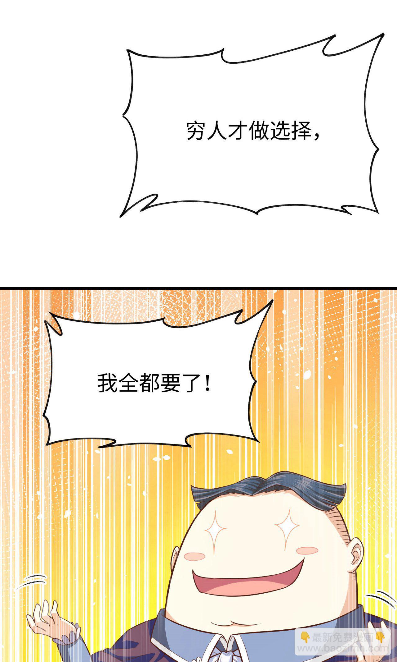 第42话-第43话