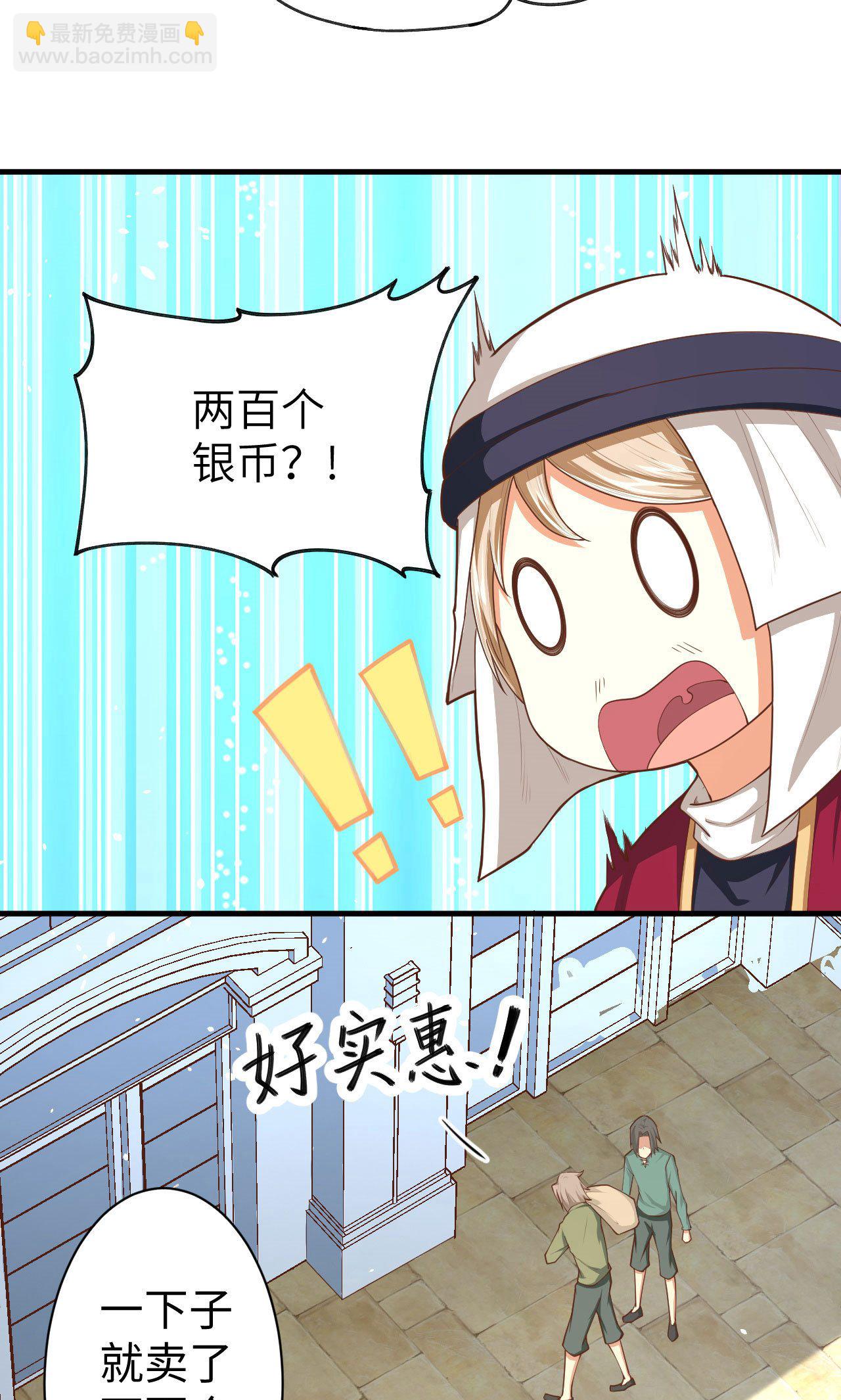 第42话-第43话