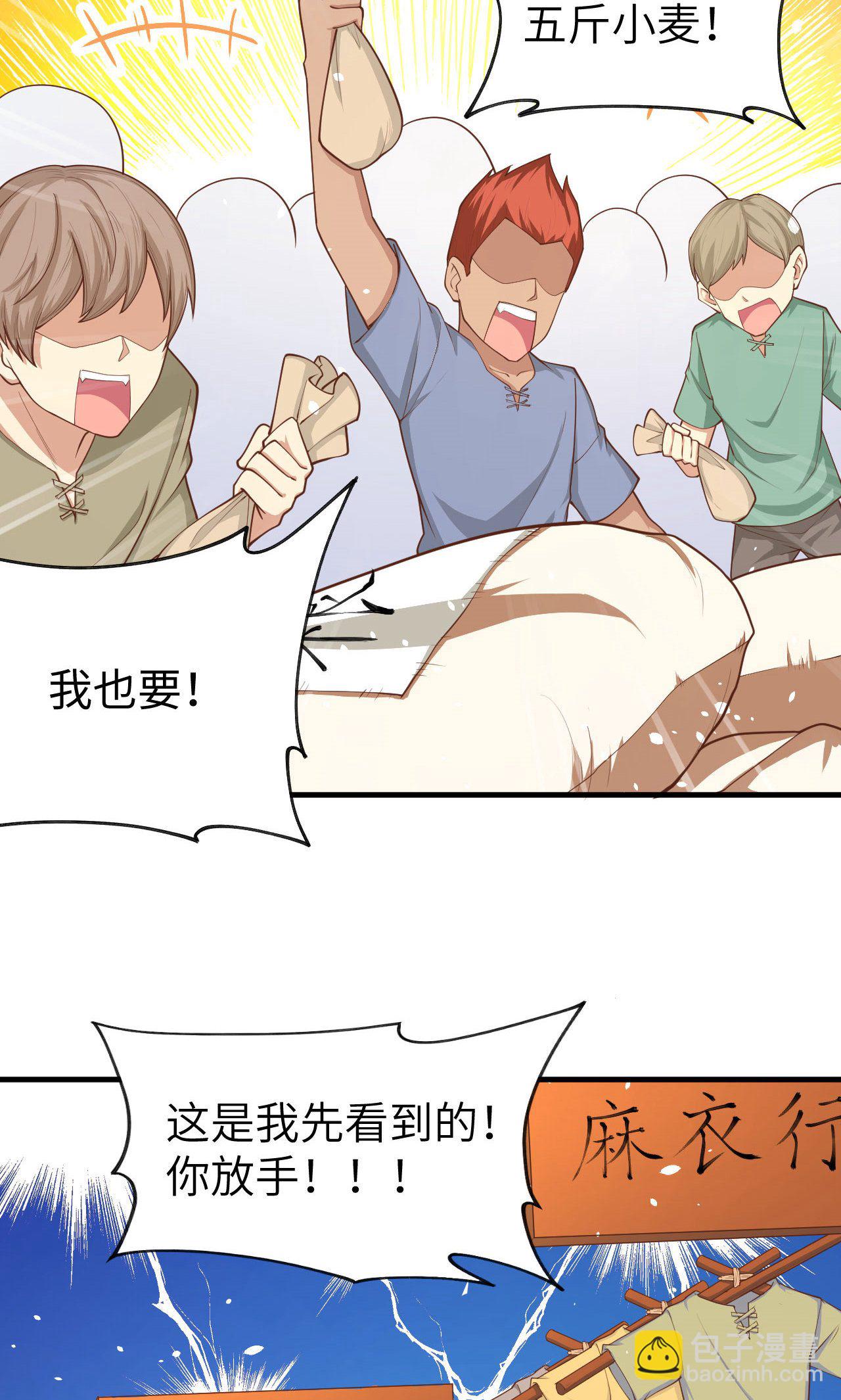 第42话-第43话
