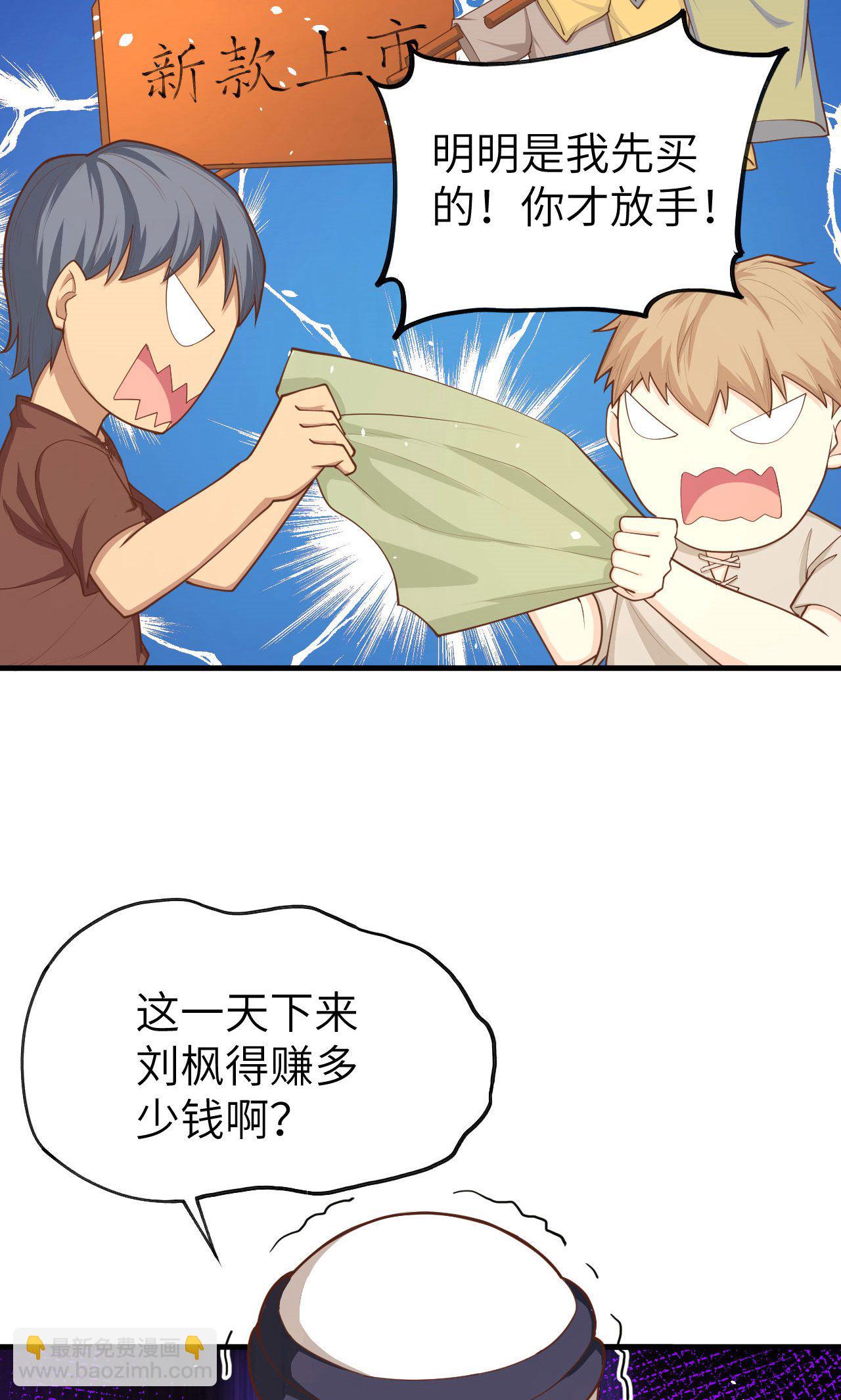 第42话-第43话