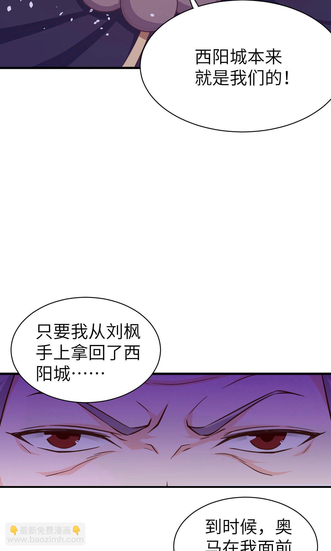 第42话-第43话