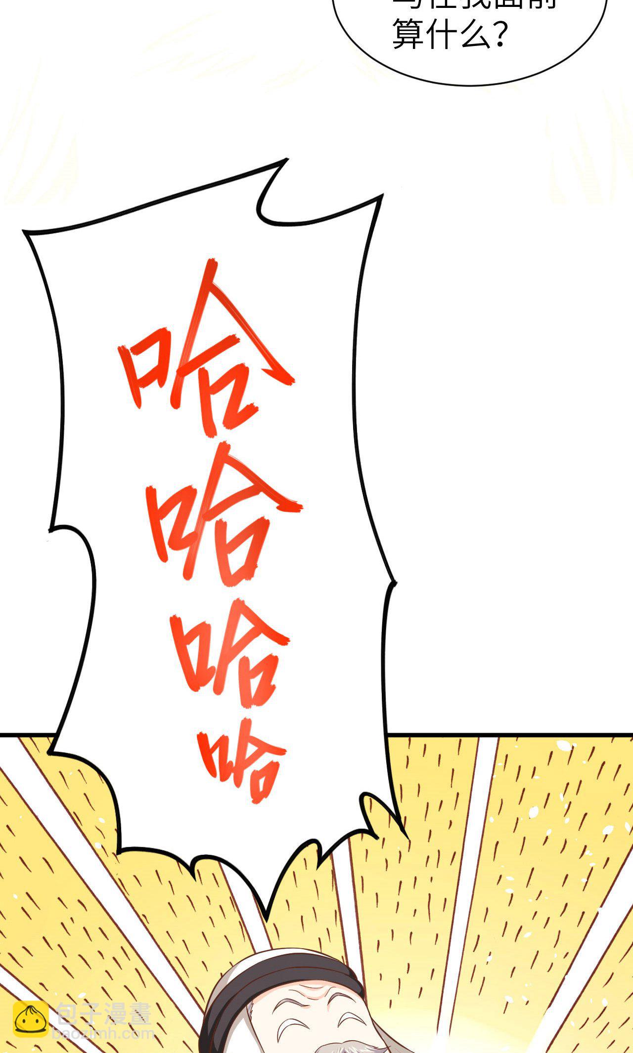 第42话-第43话