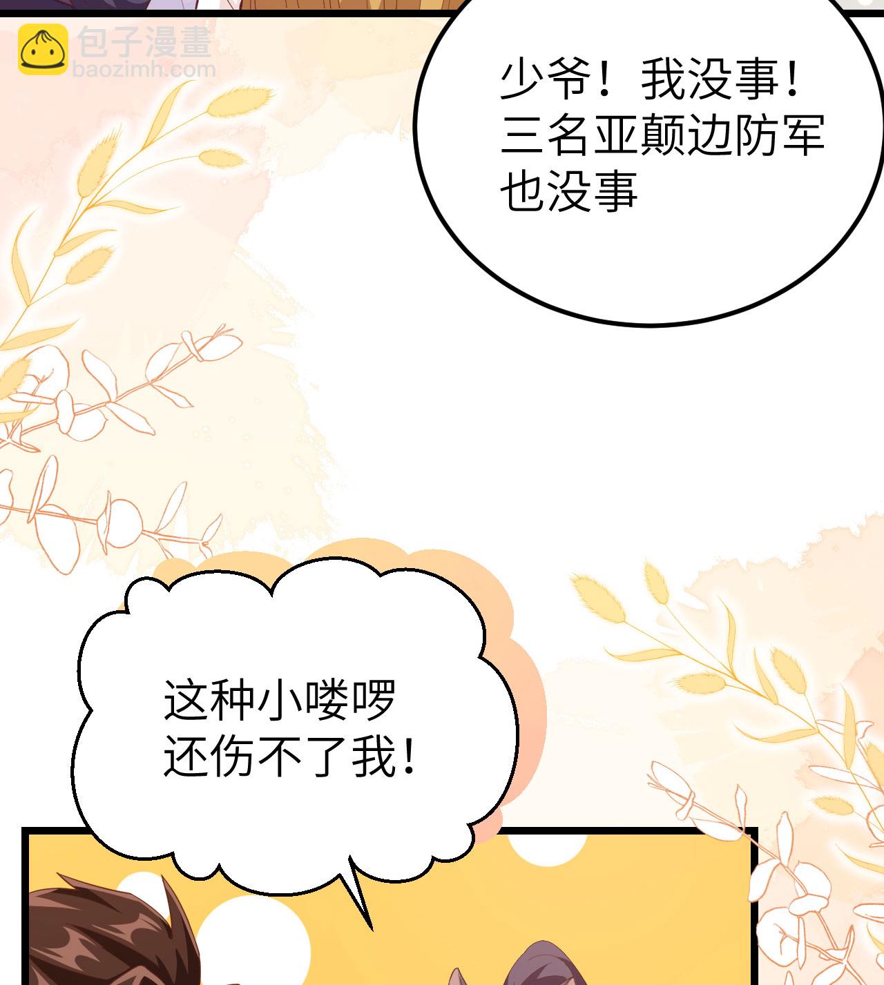 第414话-第419话