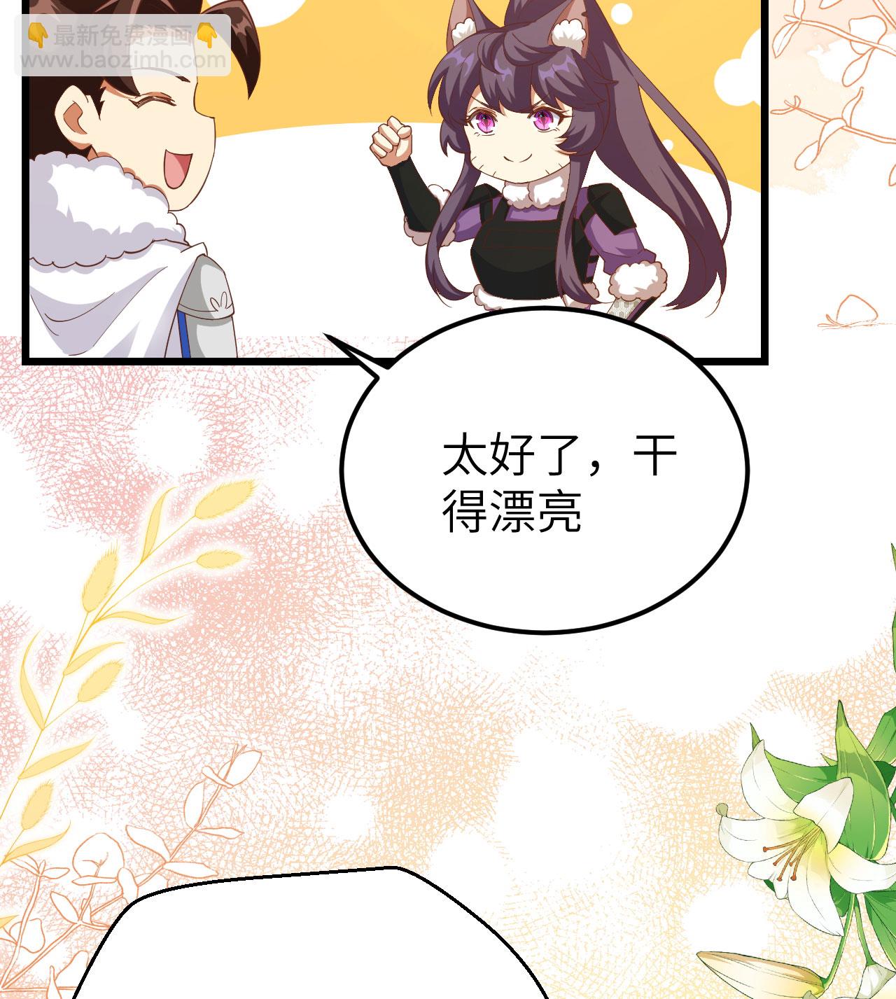 第414话-第419话