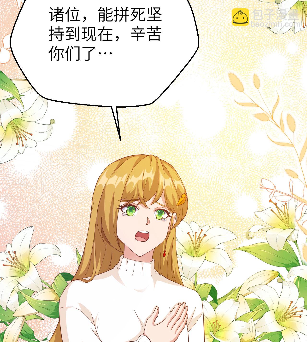第414话-第419话