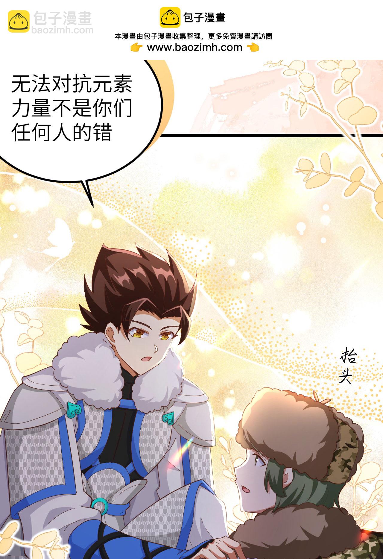 第414话-第419话
