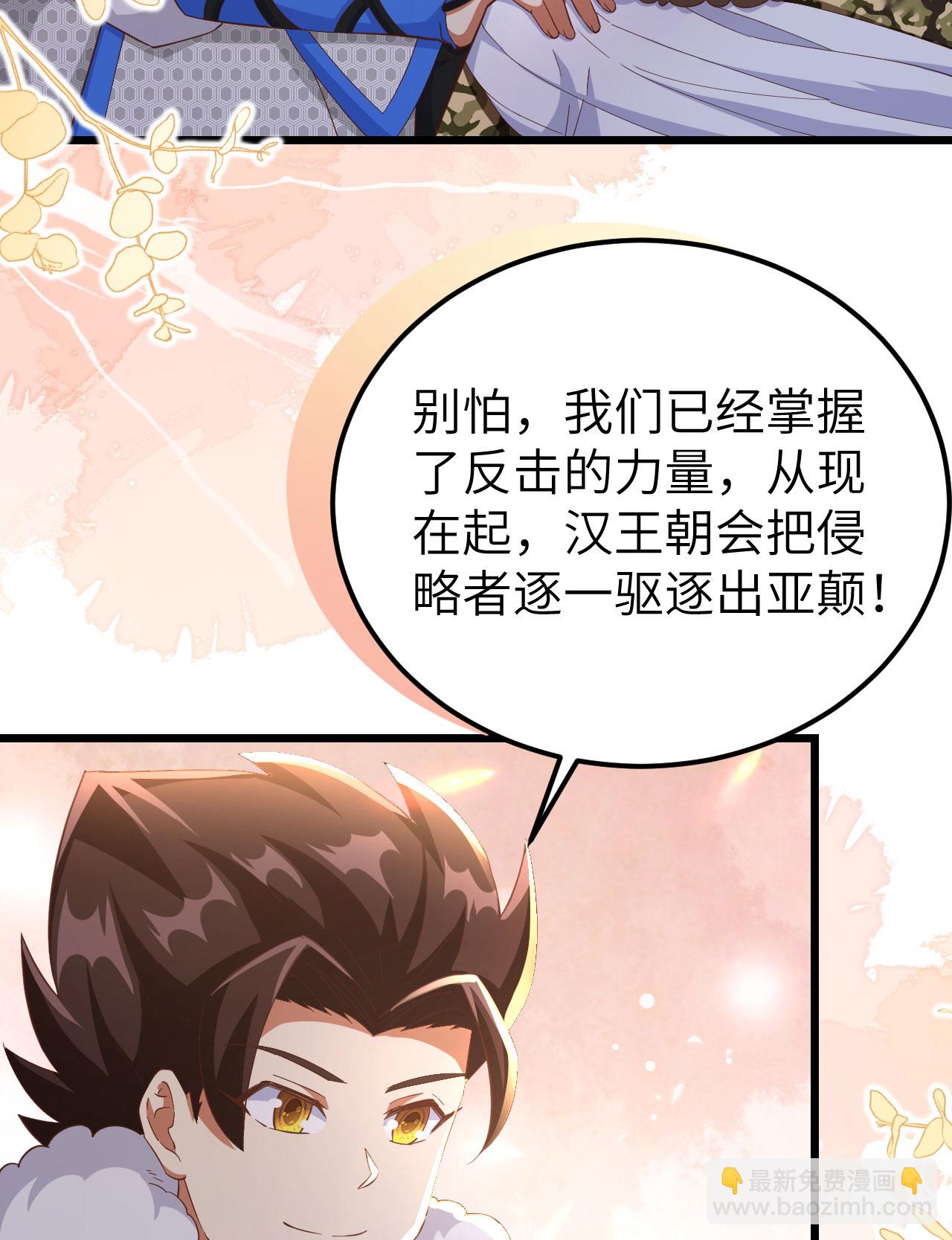 第414话-第419话