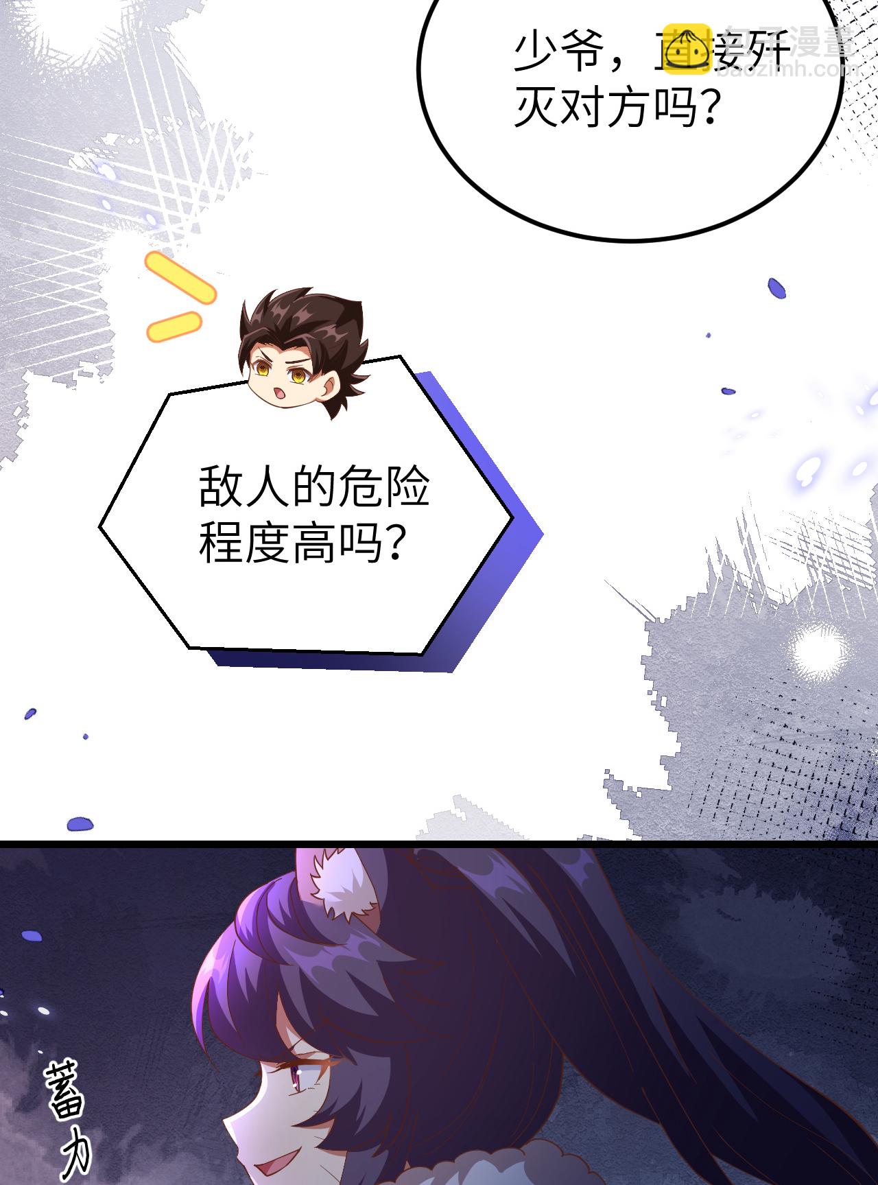 第414话-第419话