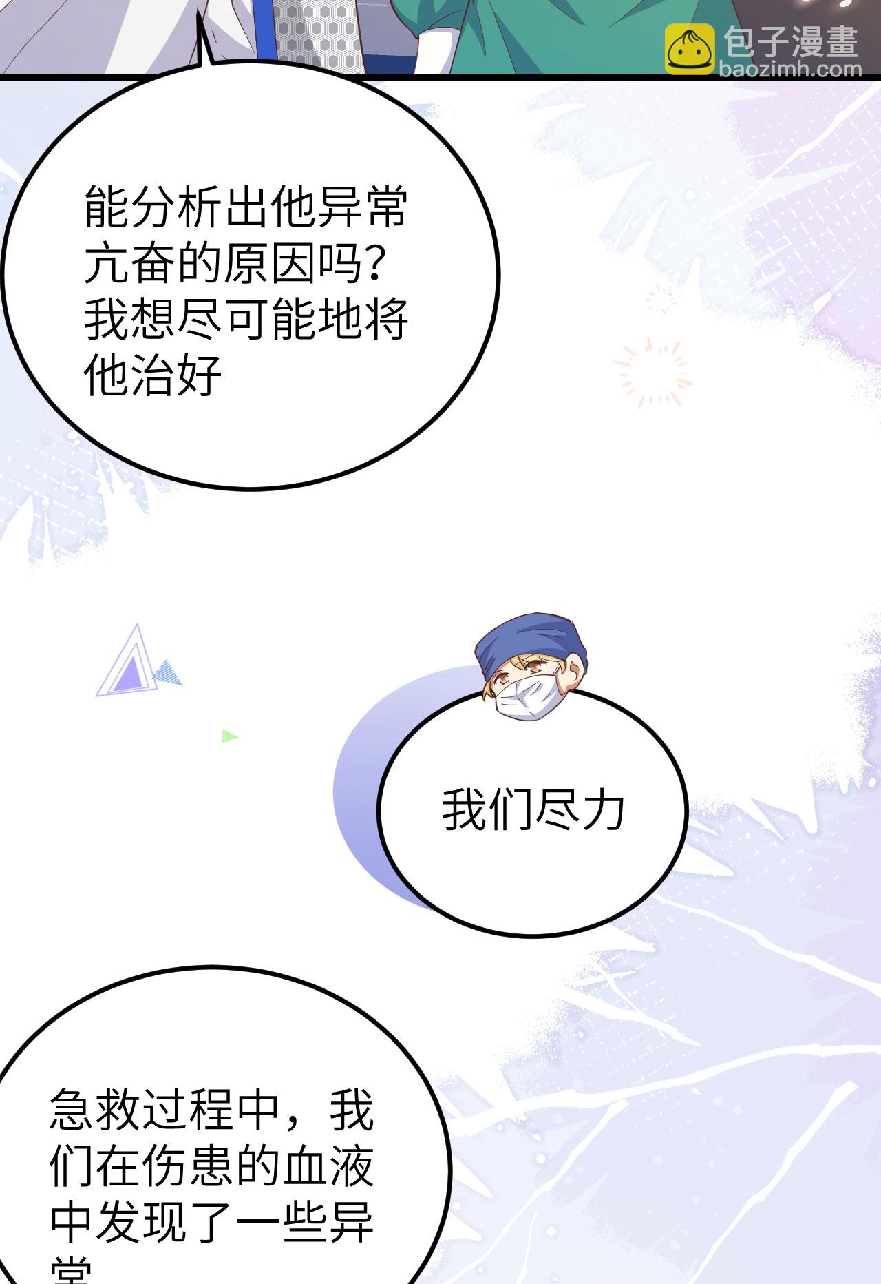 第414话-第419话