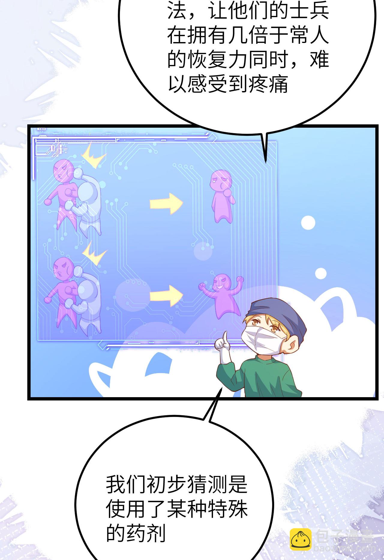 第414话-第419话