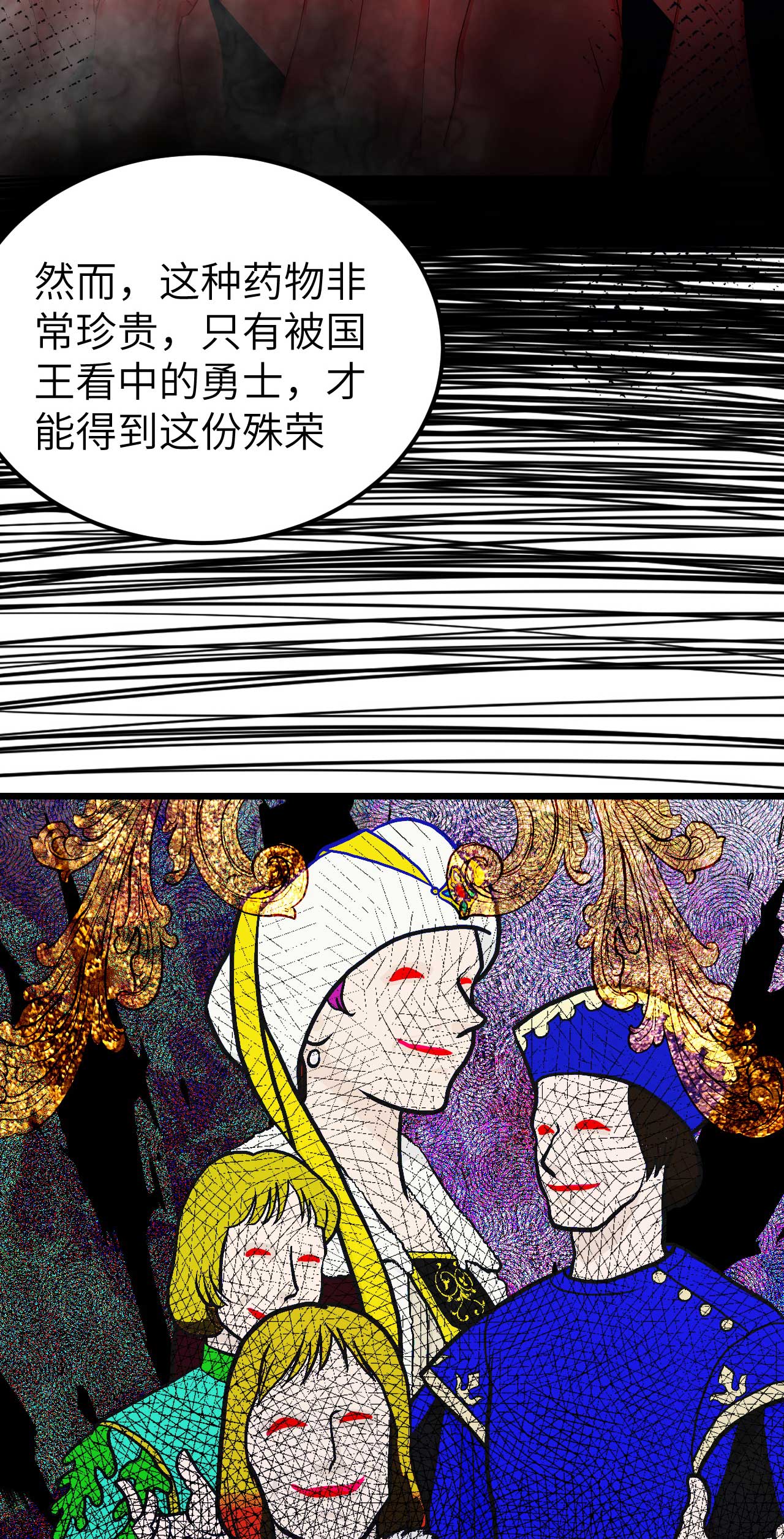 第414话-第419话