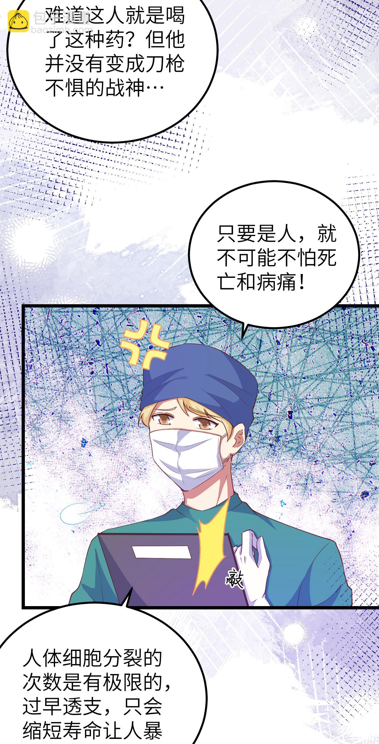 第414话-第419话