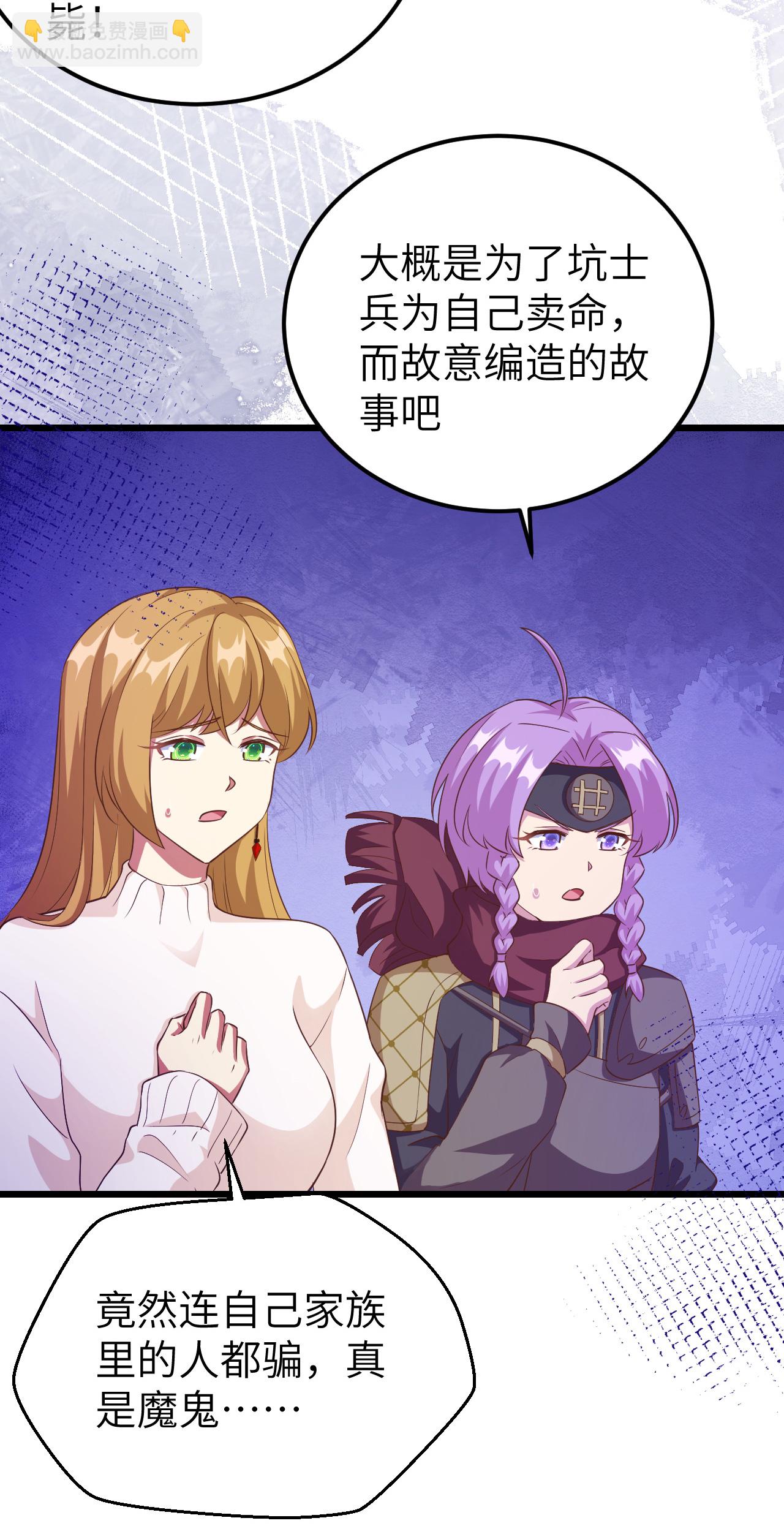 第414话-第419话