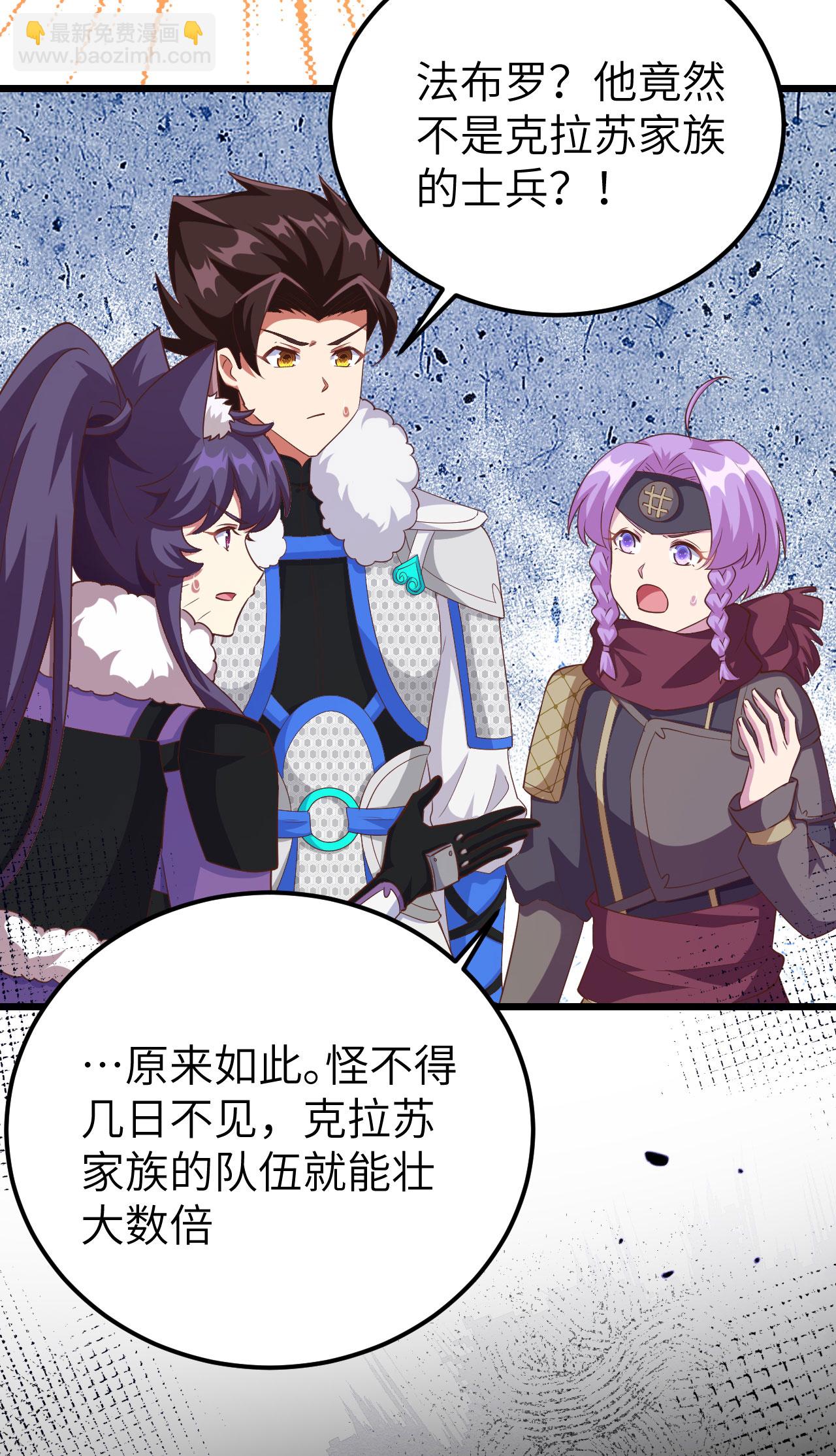 第414话-第419话