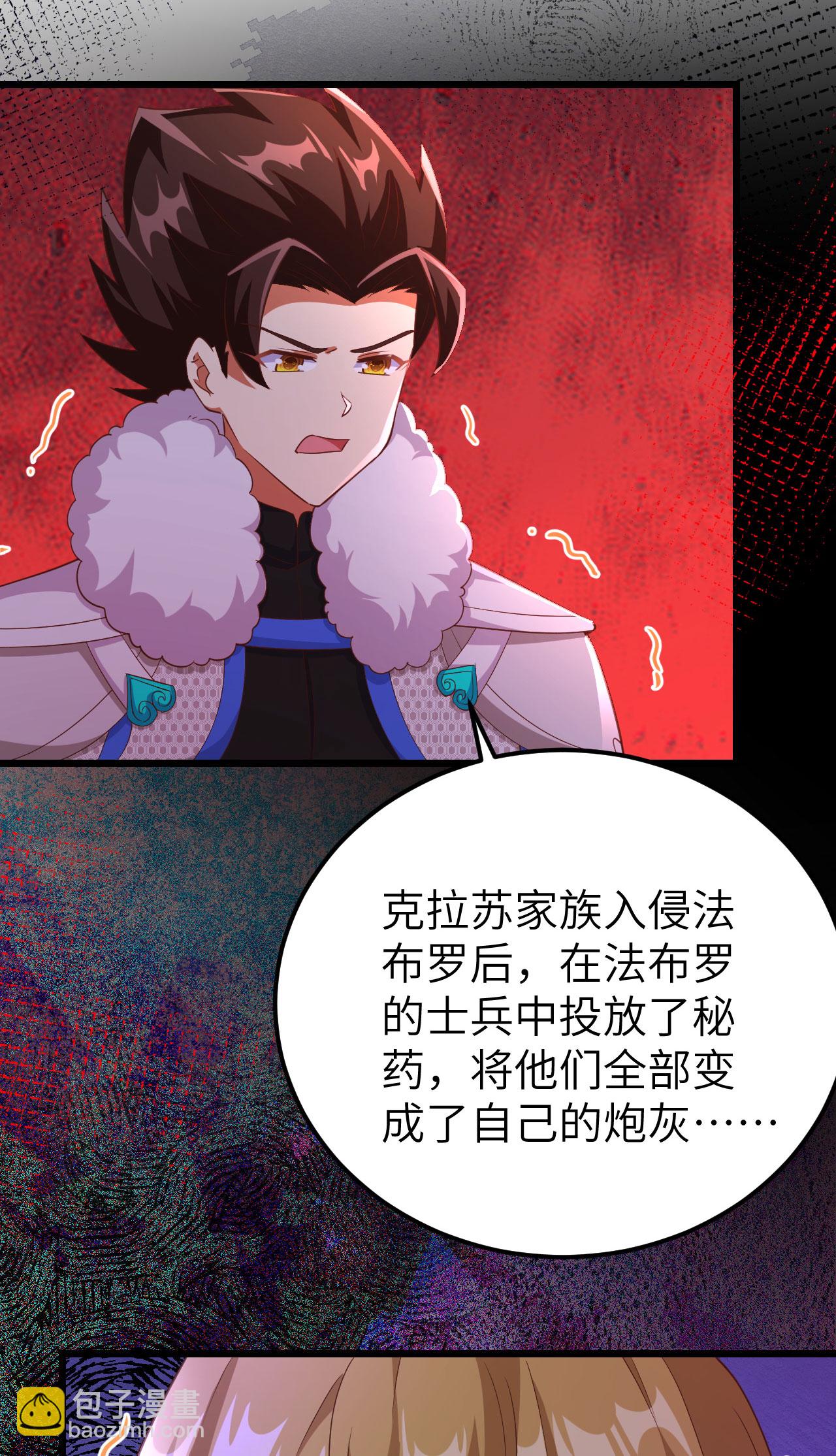 第414话-第419话