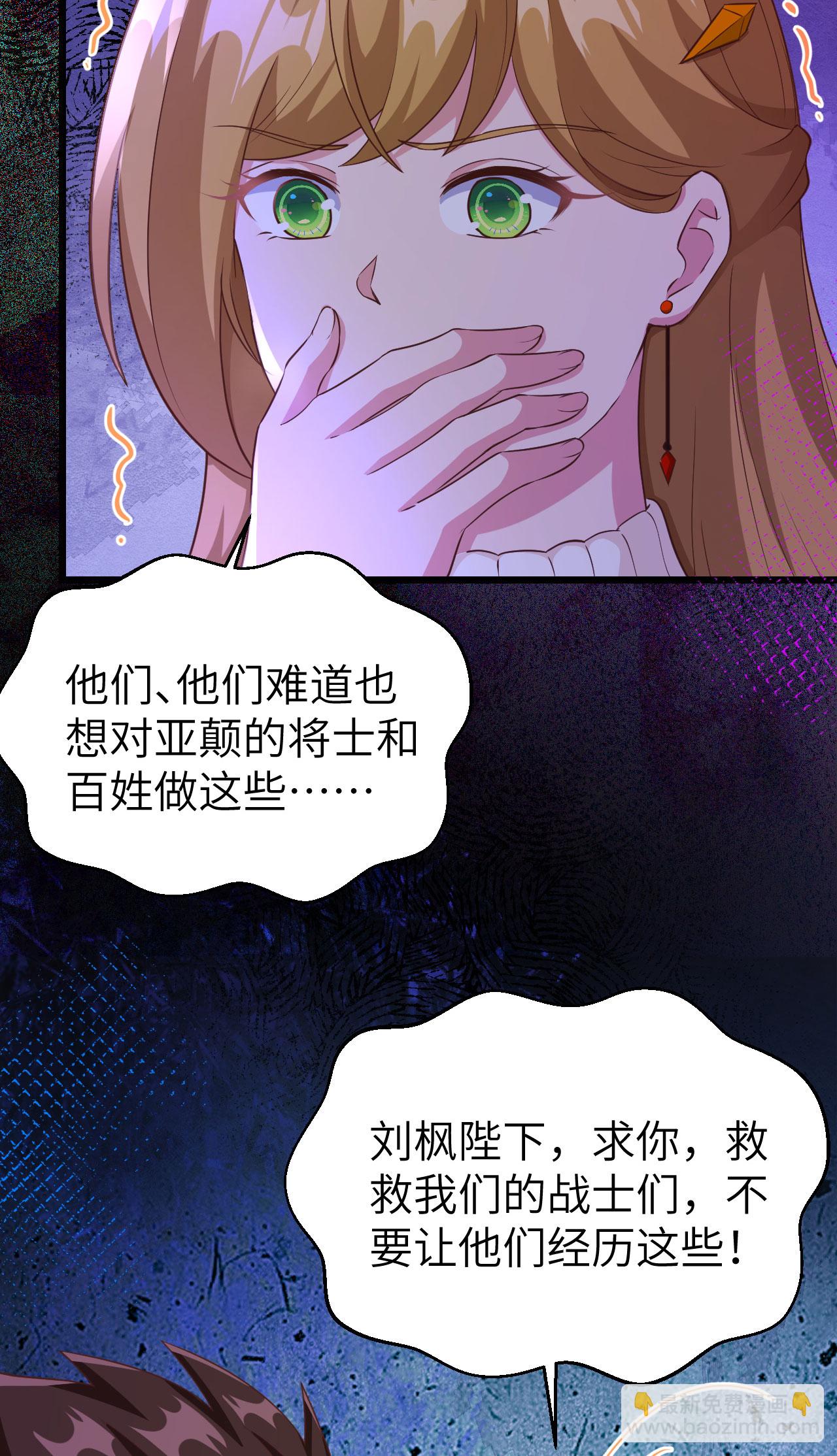 第414话-第419话
