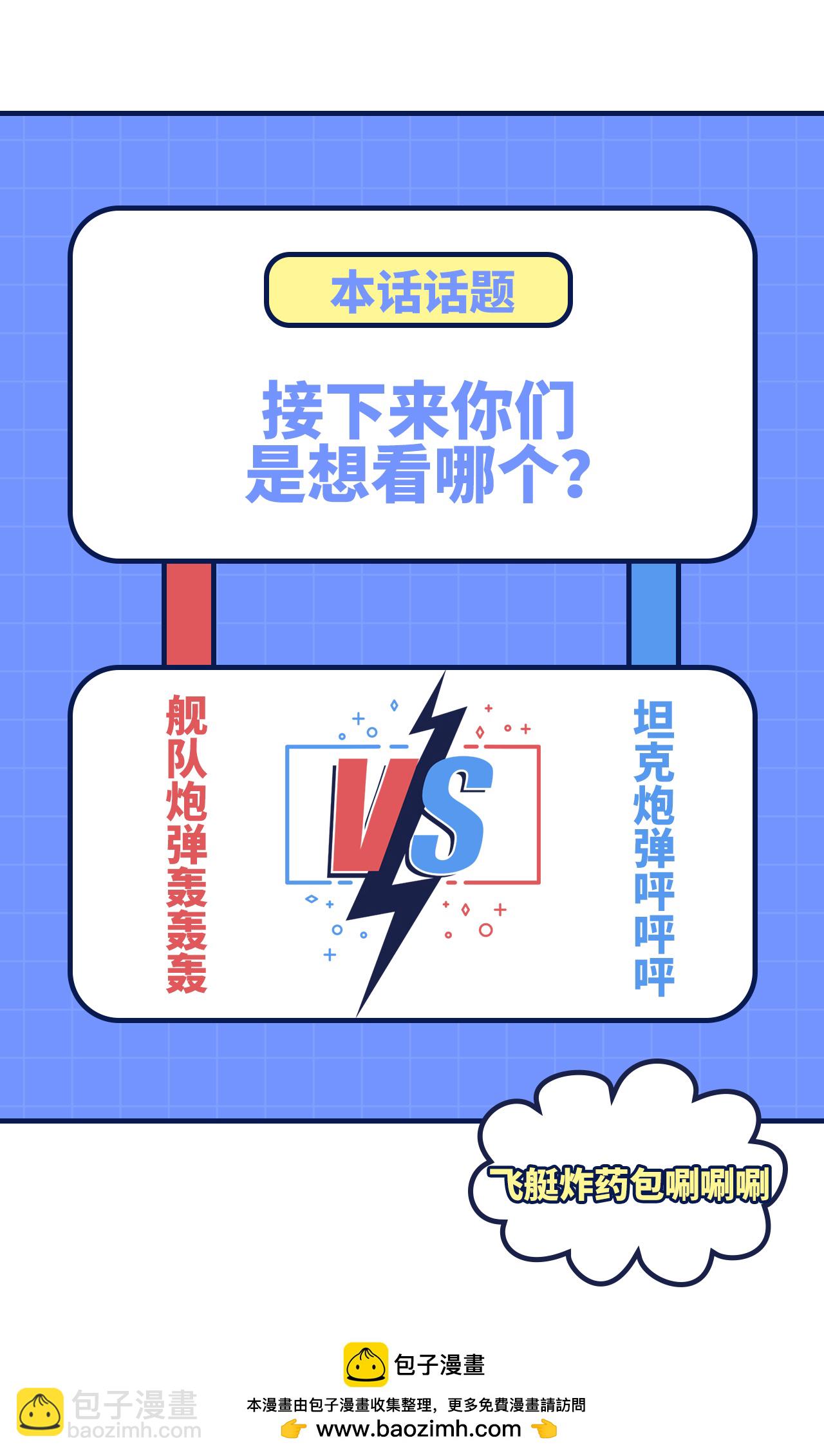 第414话-第419话