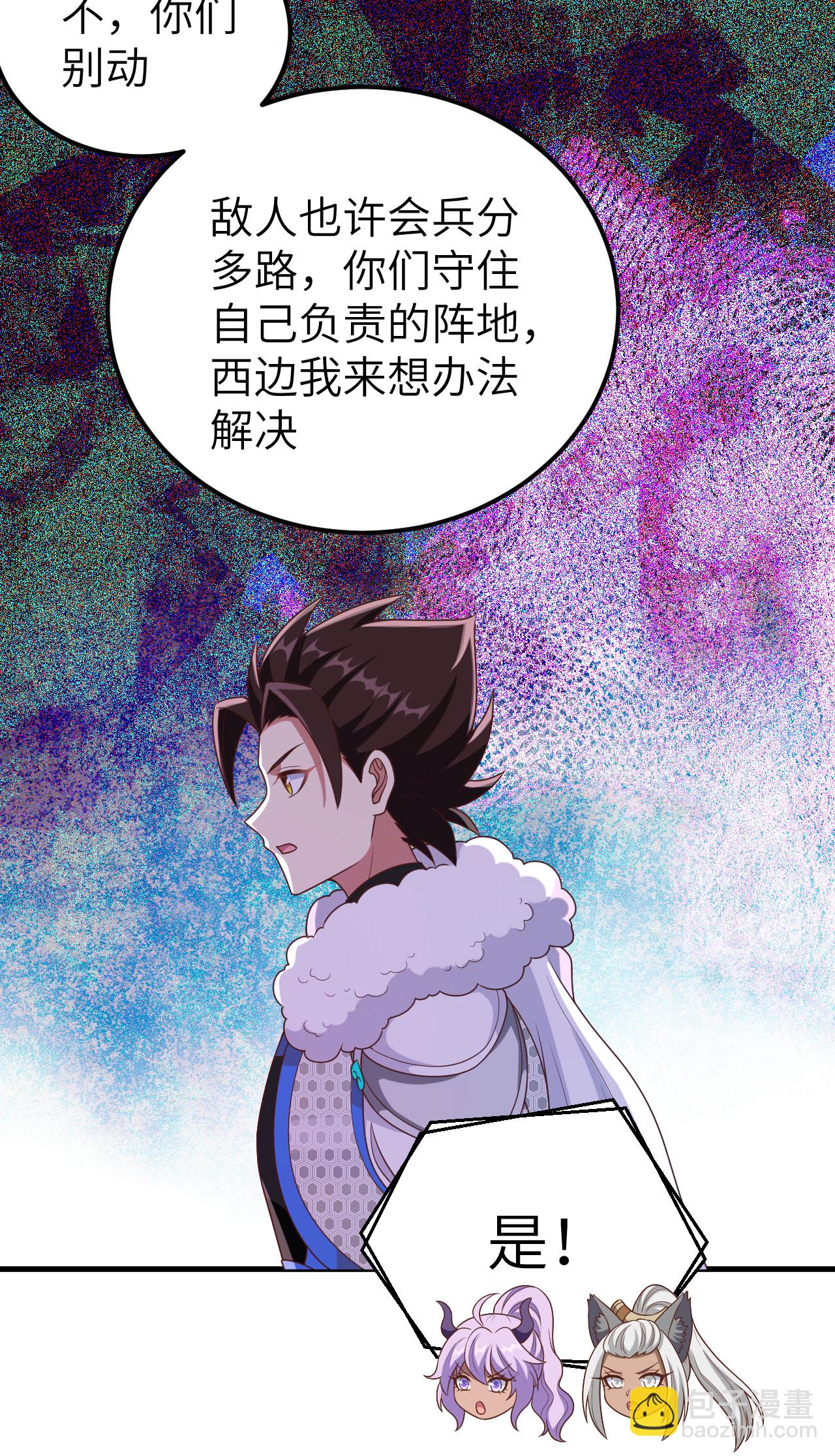 第416话(1/2)-第421话