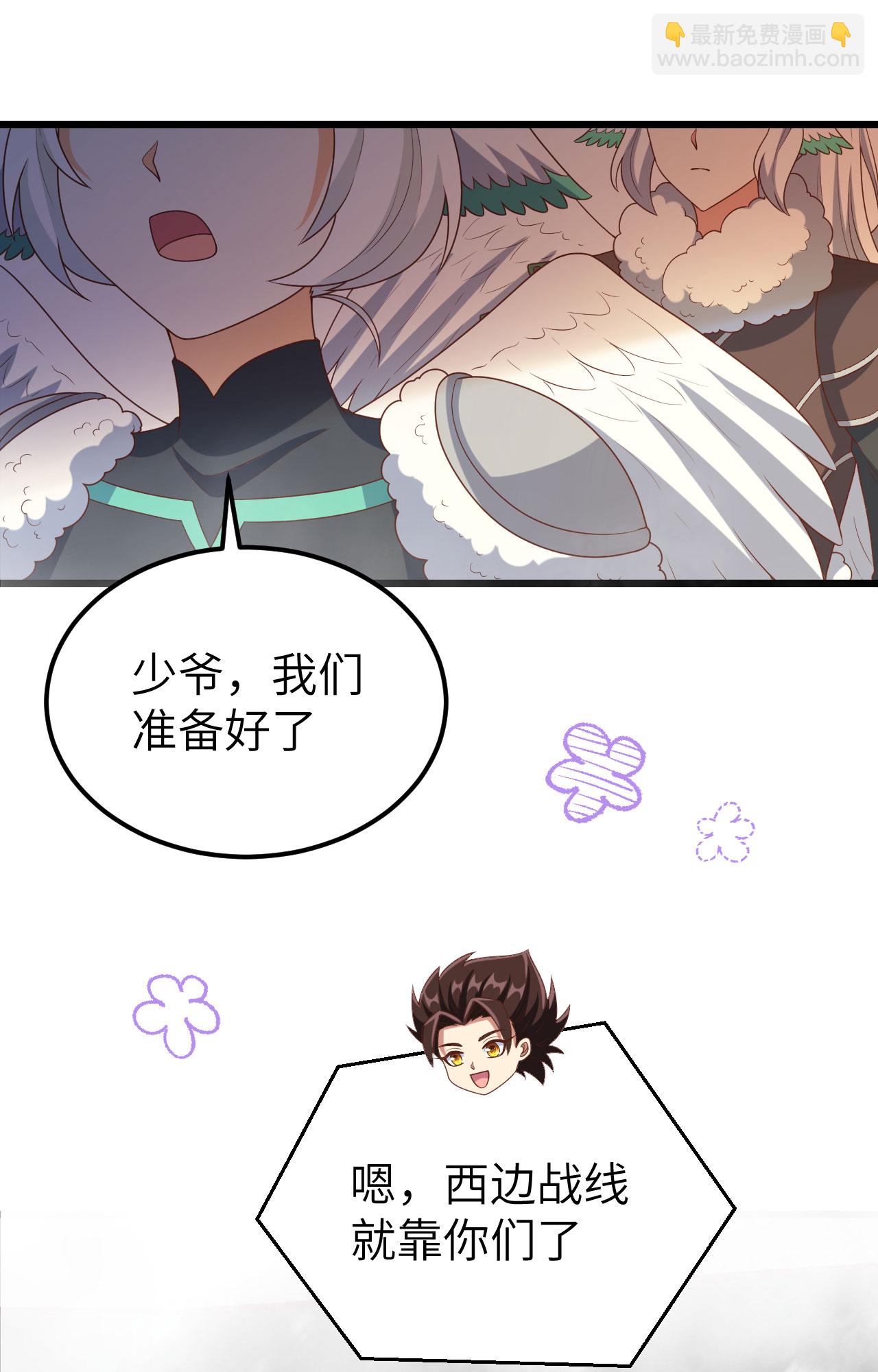 第416话(1/2)-第421话