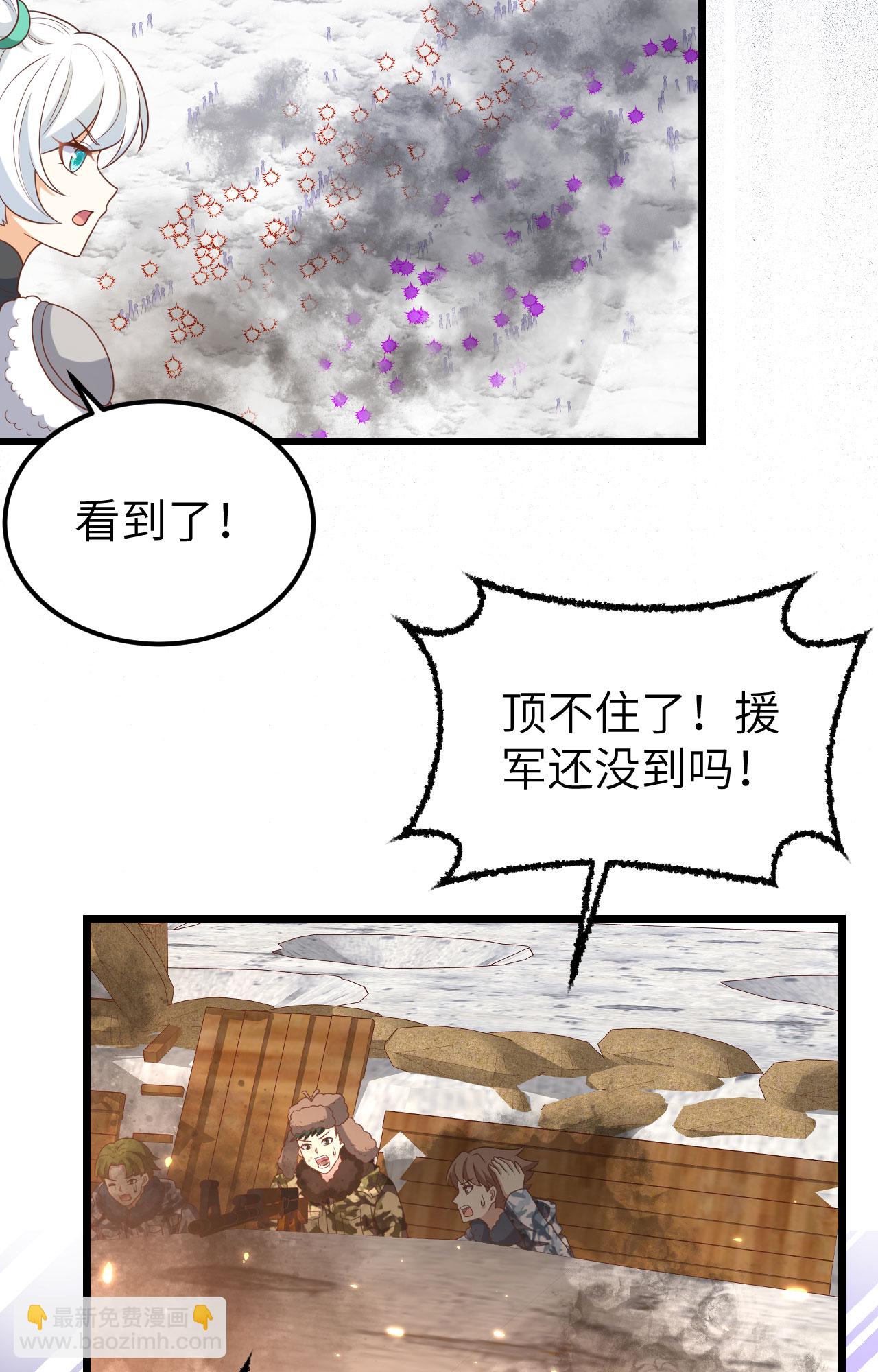 第416话(1/2)-第421话
