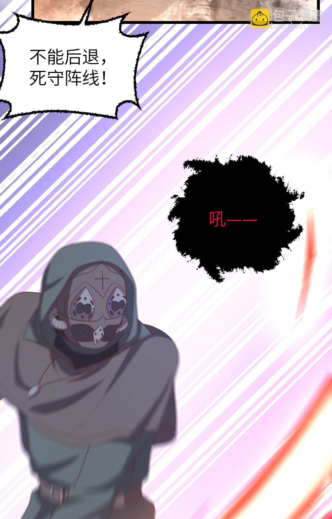 第416话(1/2)-第421话