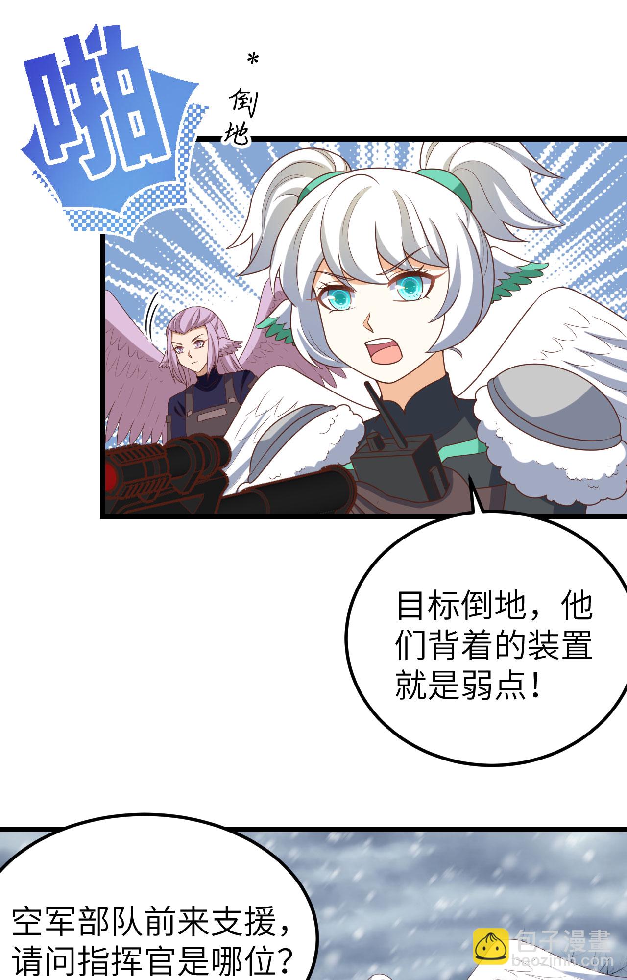 第416话(1/2)-第421话