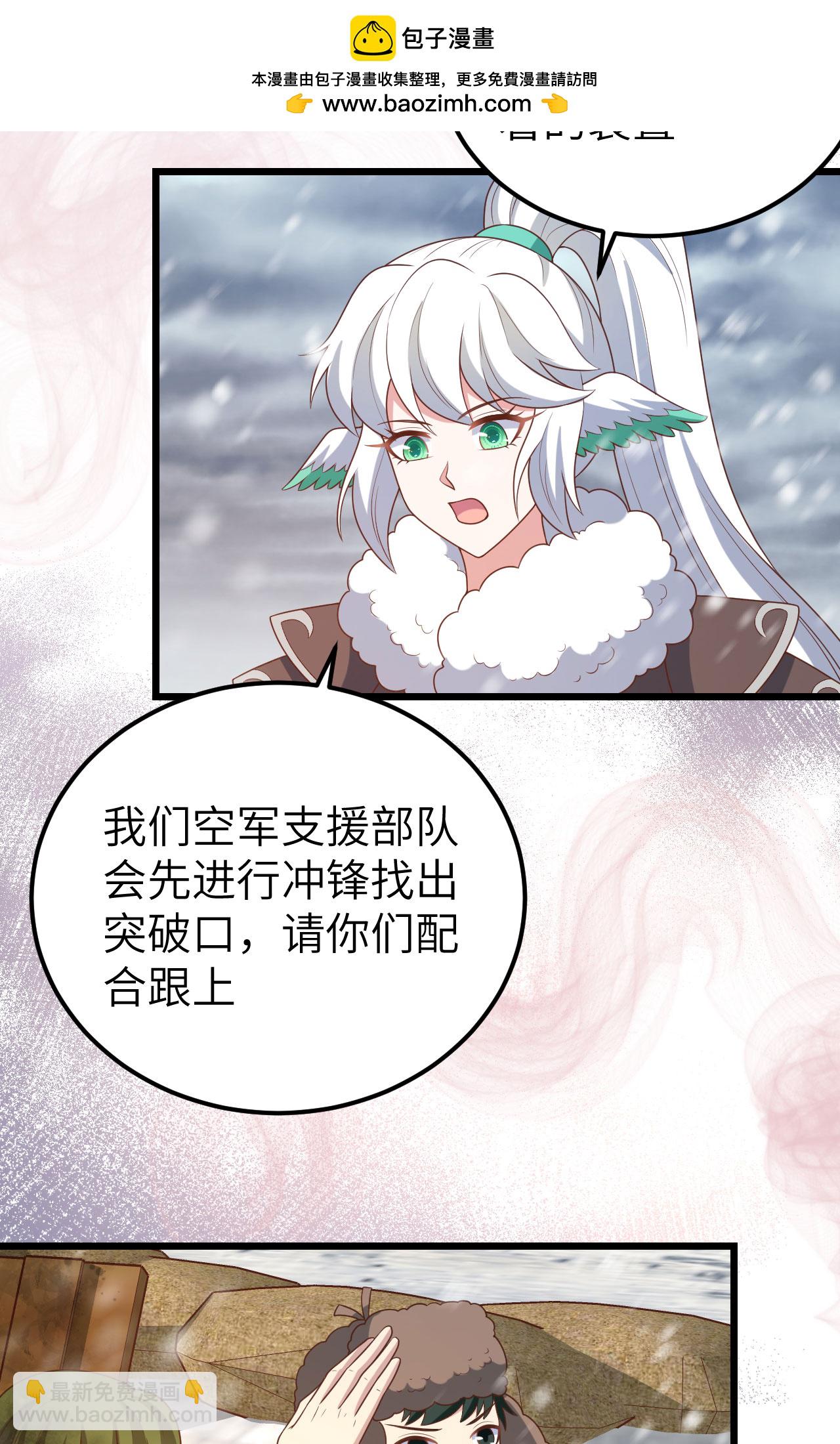 第416话(1/2)-第421话