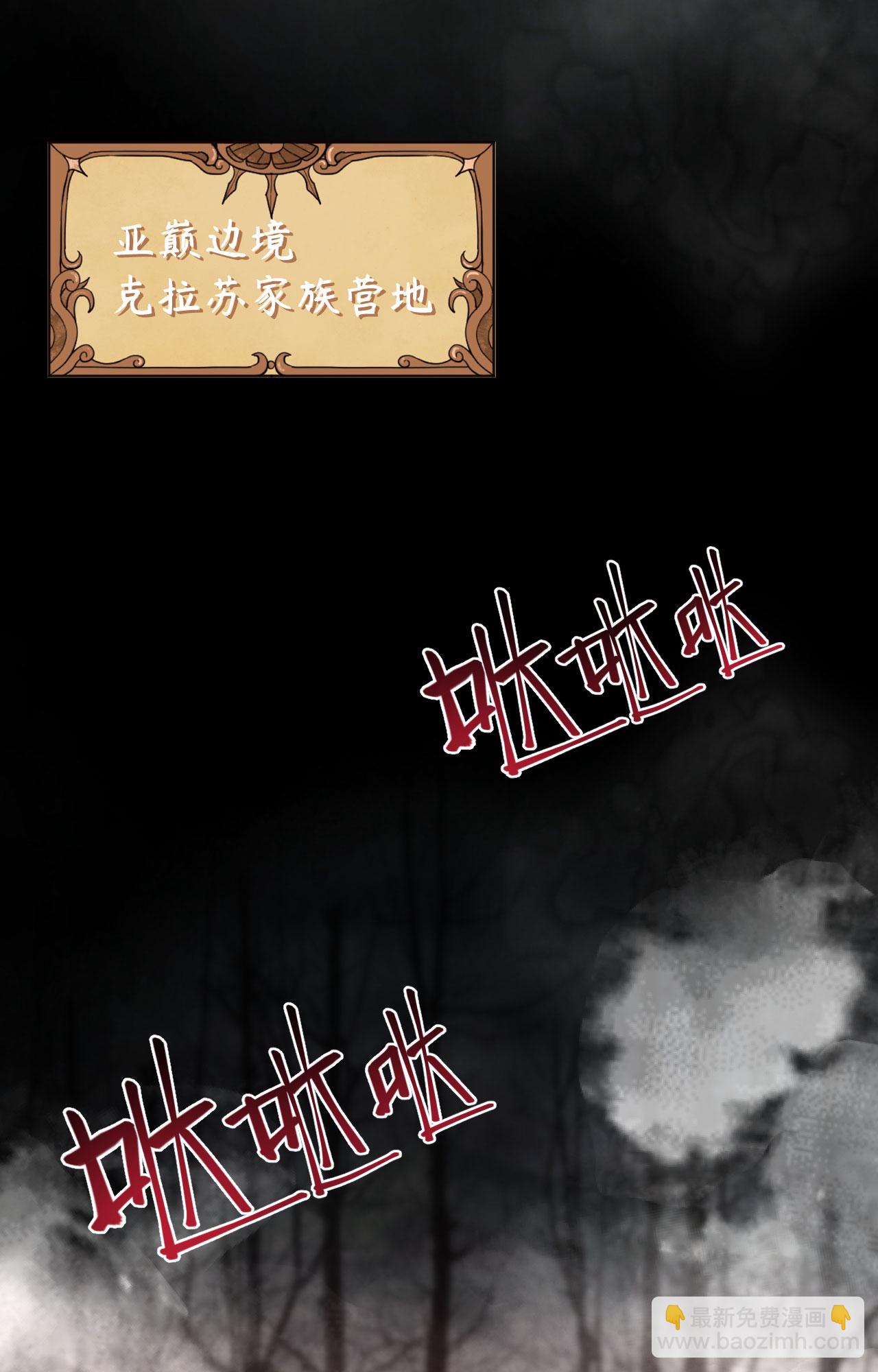 第416话(1/2)-第421话