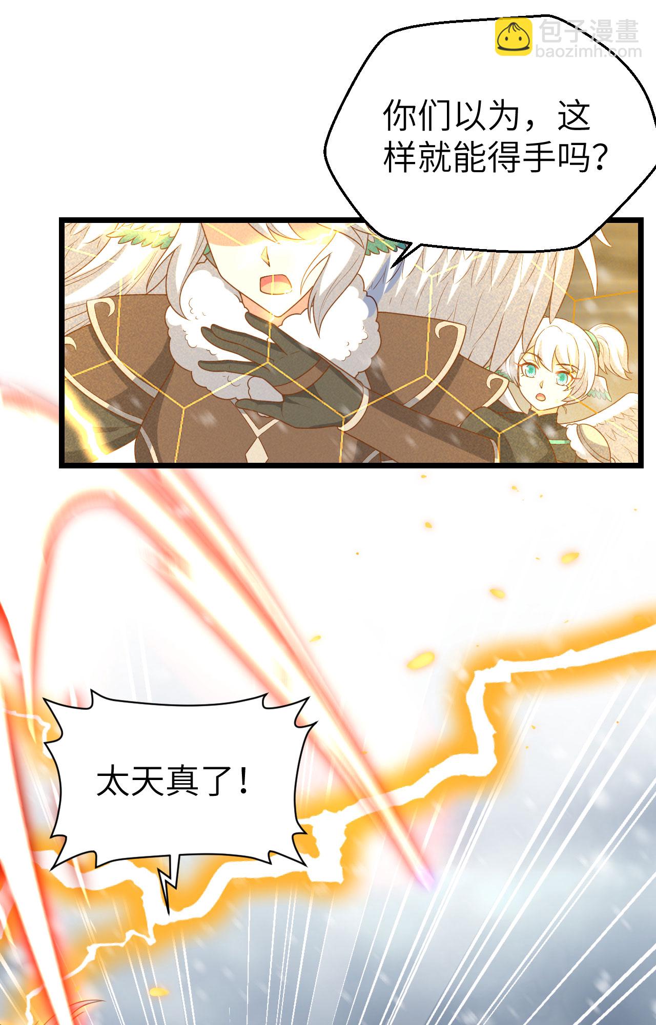 第416话(1/2)-第421话