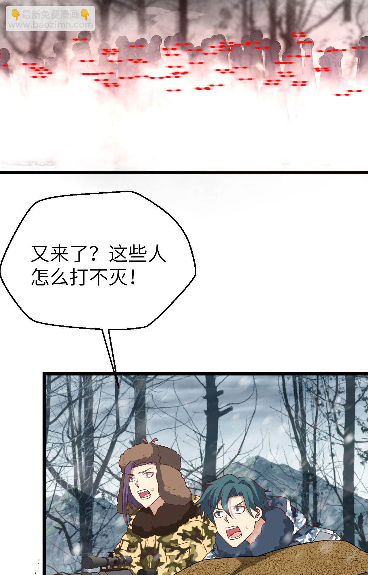第416话(1/2)-第421话