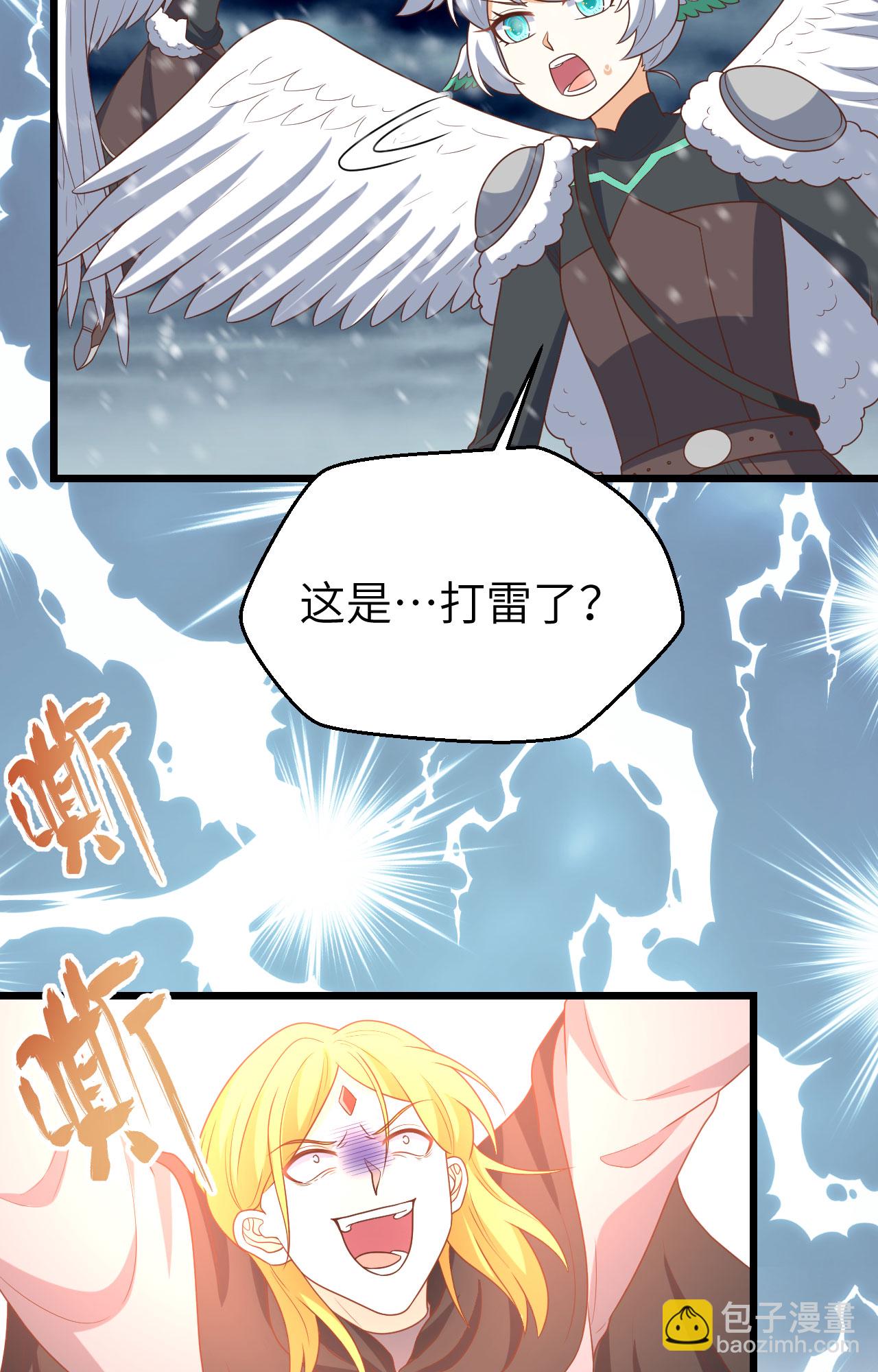 第416话(1/2)-第421话