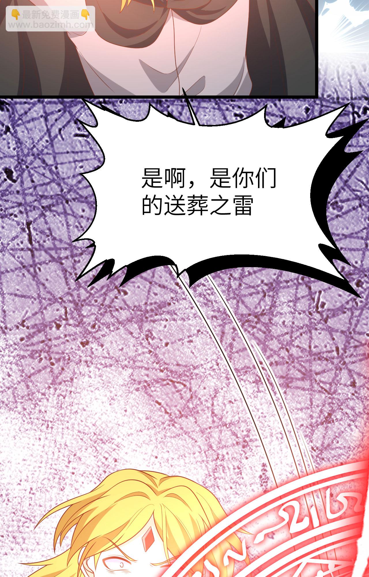 第416话(1/2)-第421话