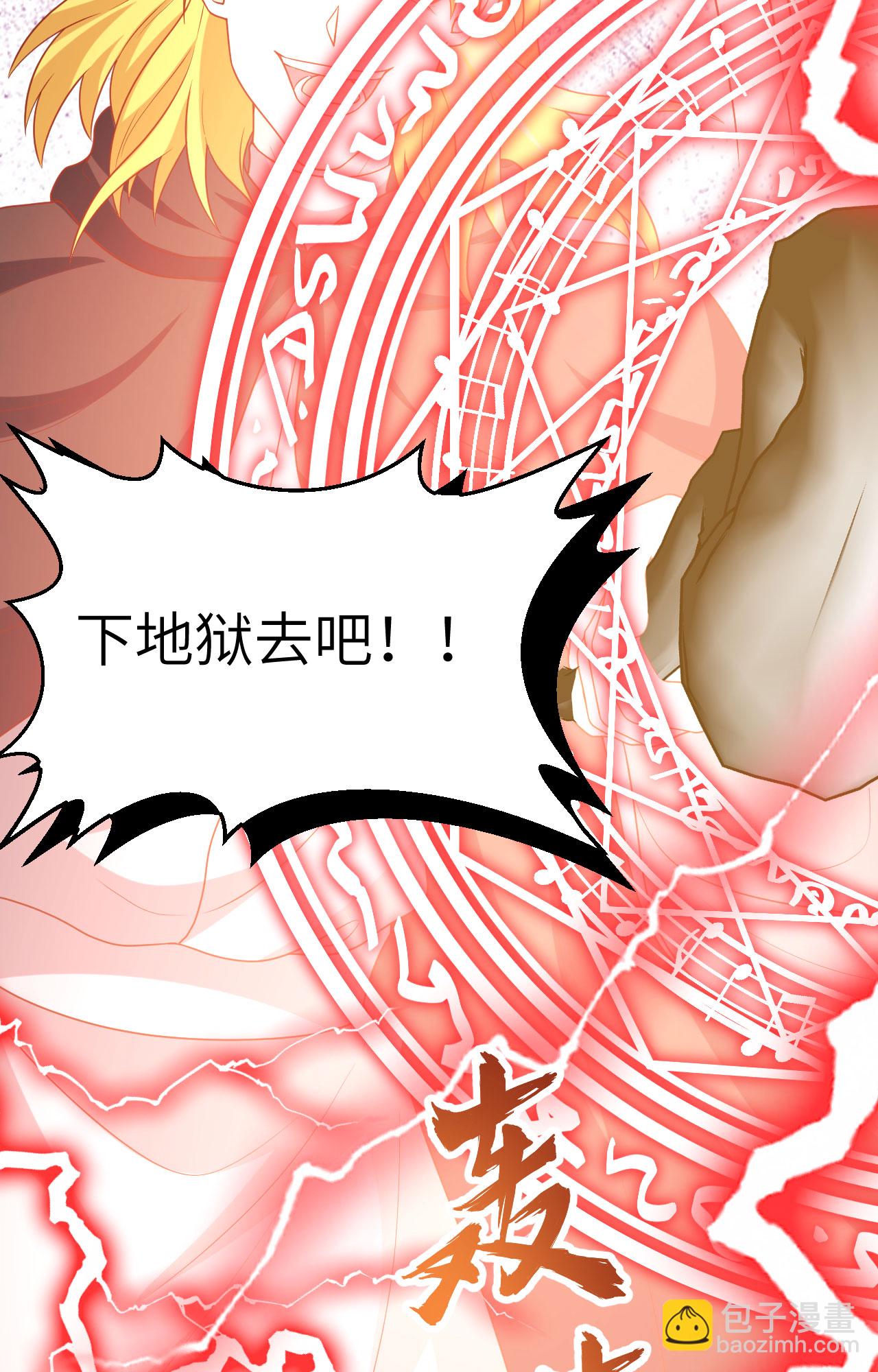 第416话(1/2)-第421话