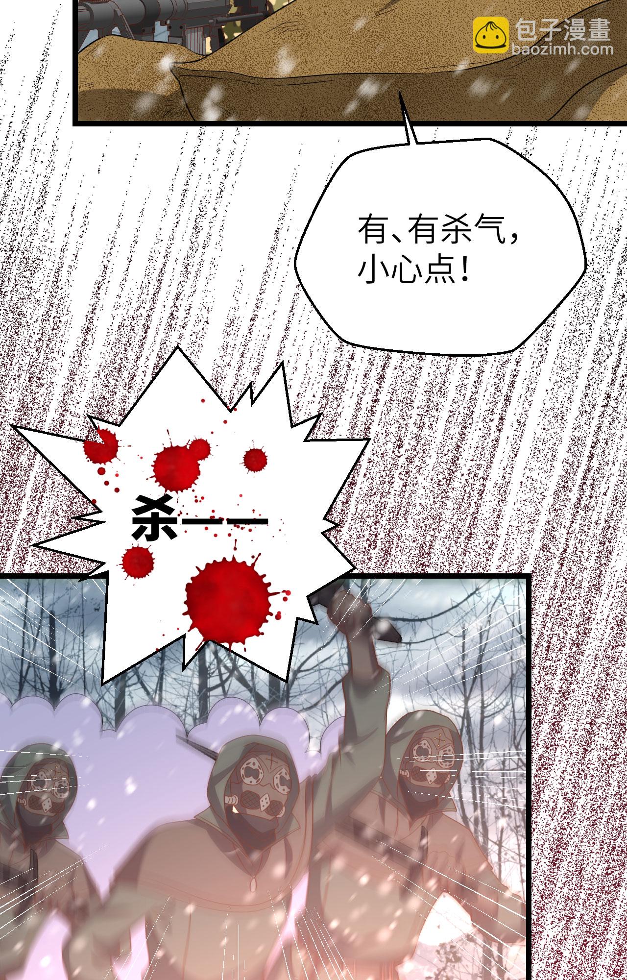 第416话(1/2)-第421话