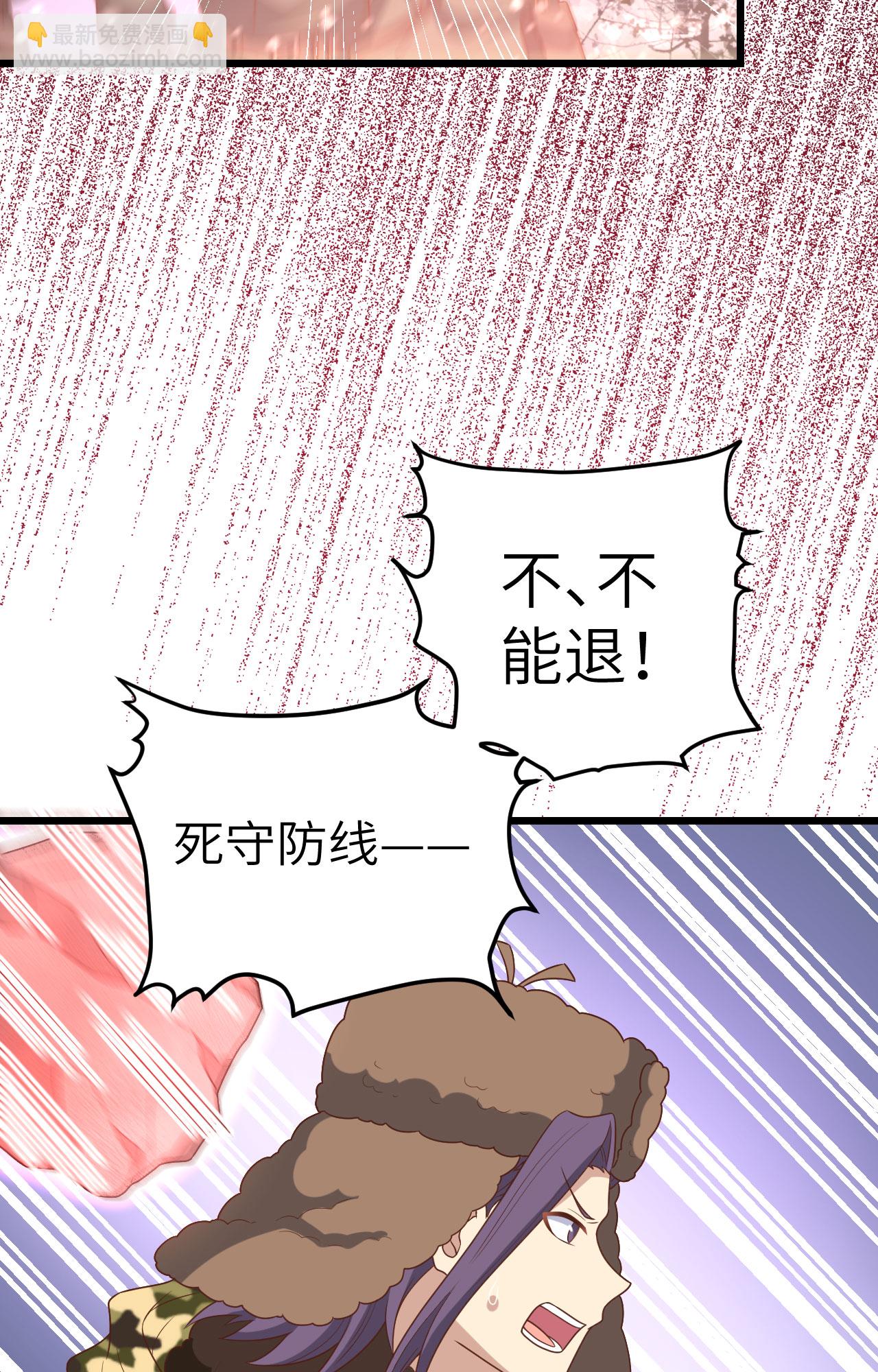 第416话(1/2)-第421话