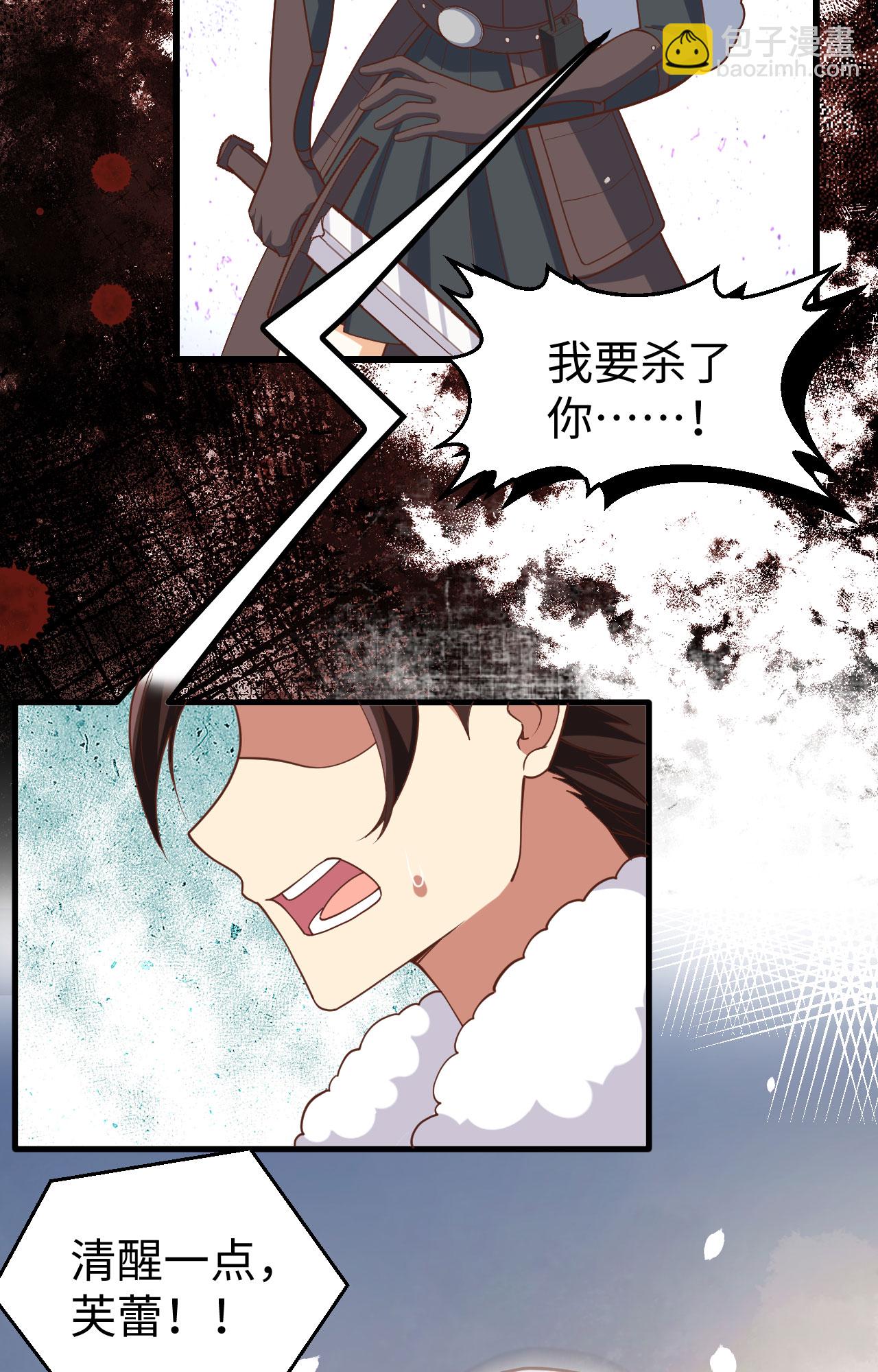 第418话-第423话