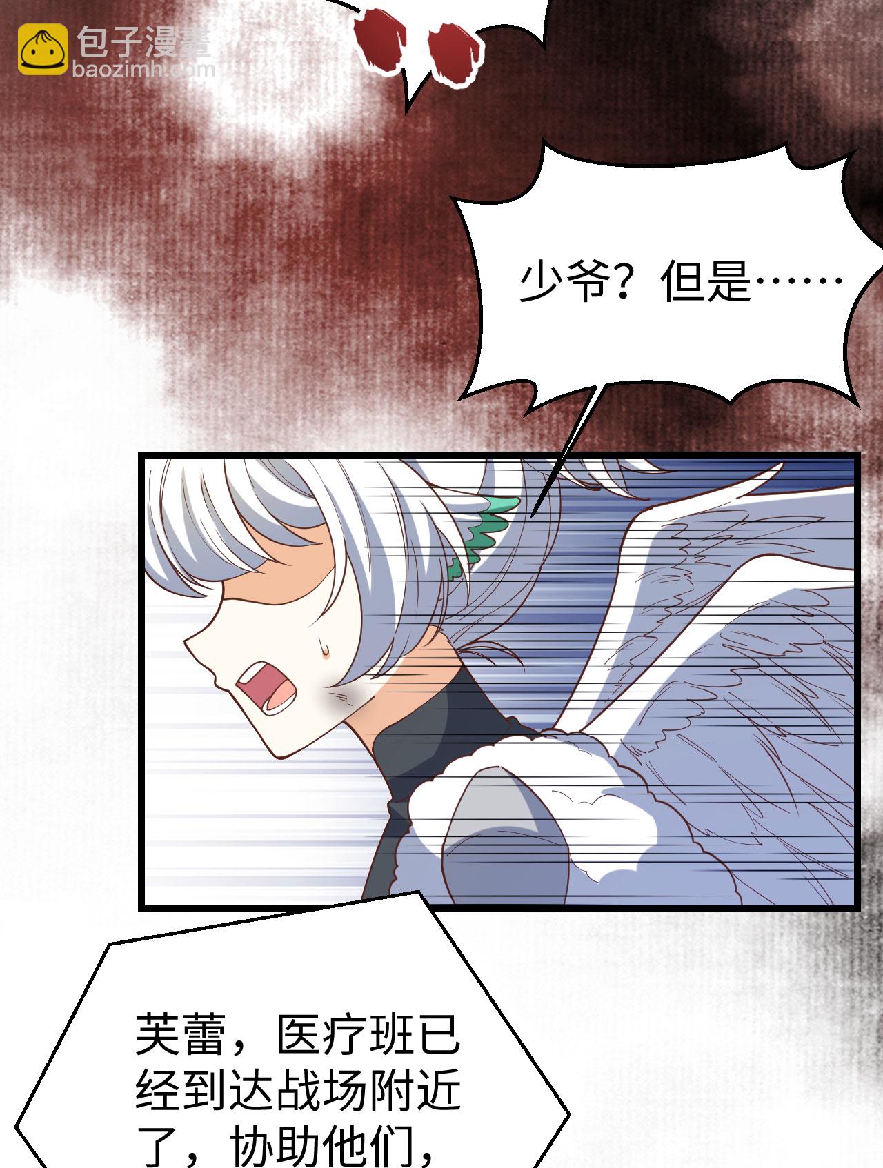 第418话-第423话
