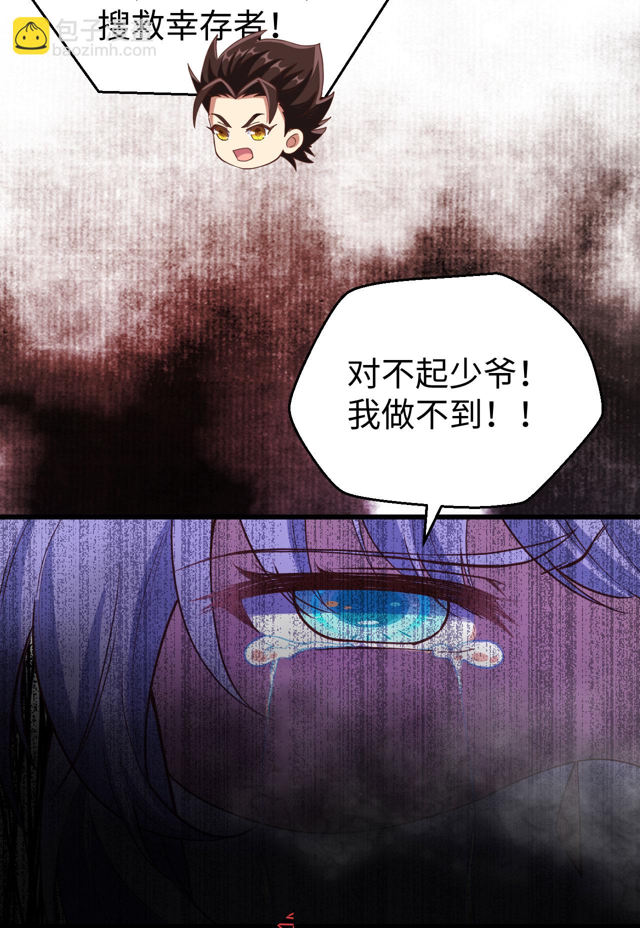 第418话-第423话