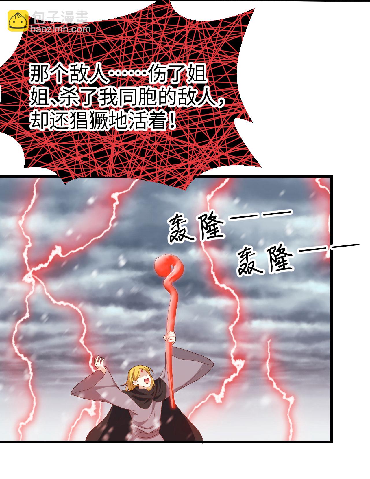 第418话-第423话