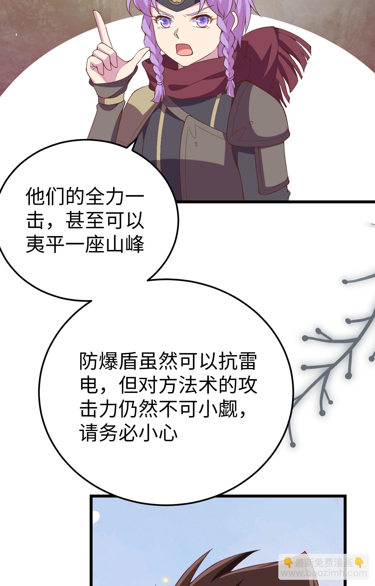 第418话-第423话