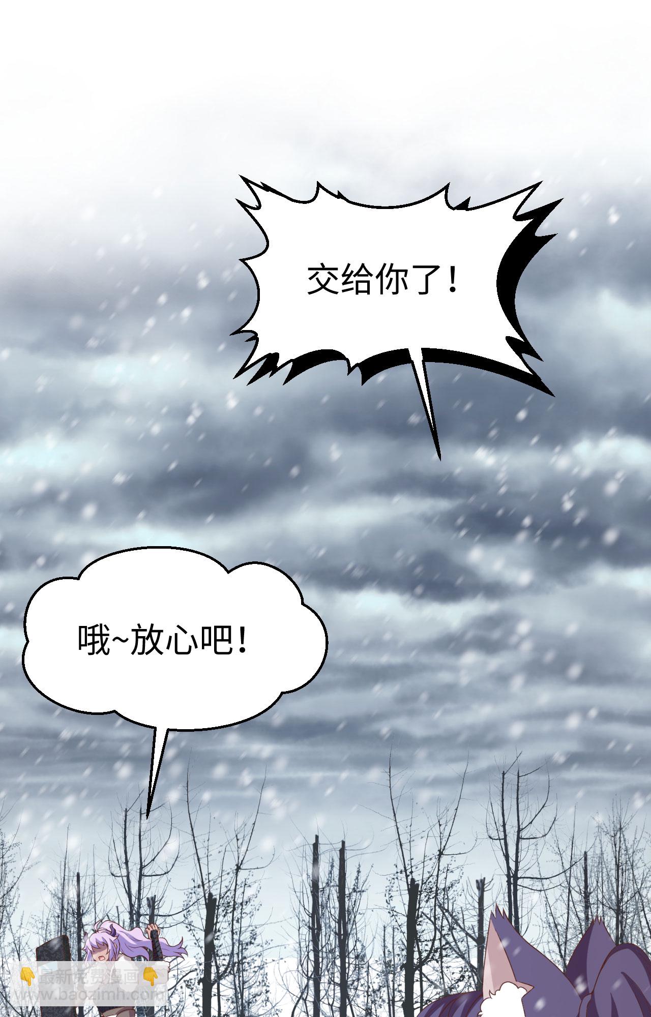 第418话-第423话