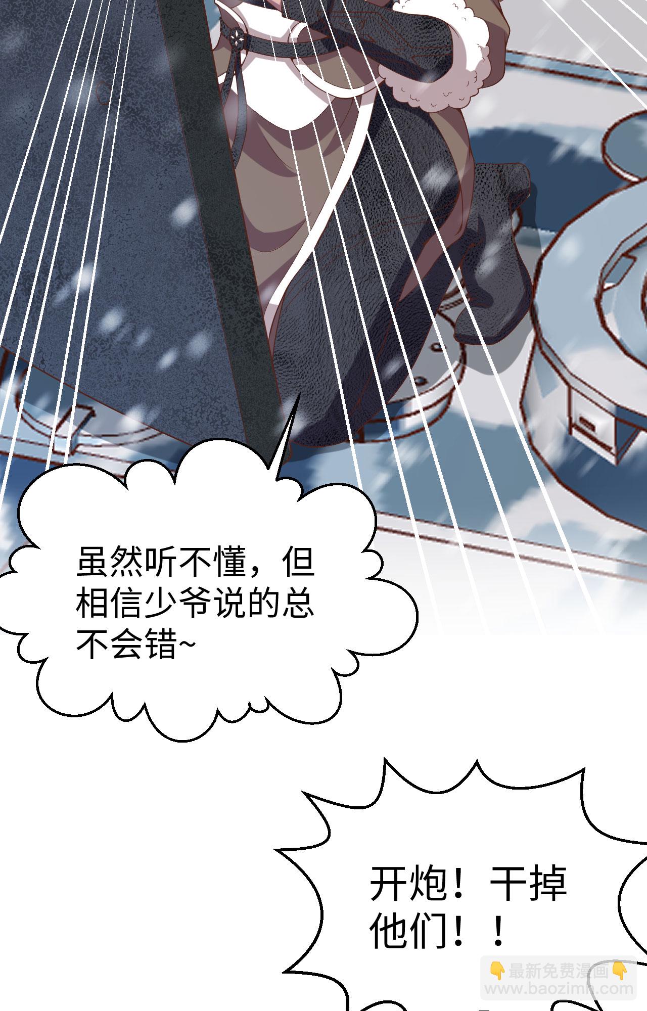第418话-第423话