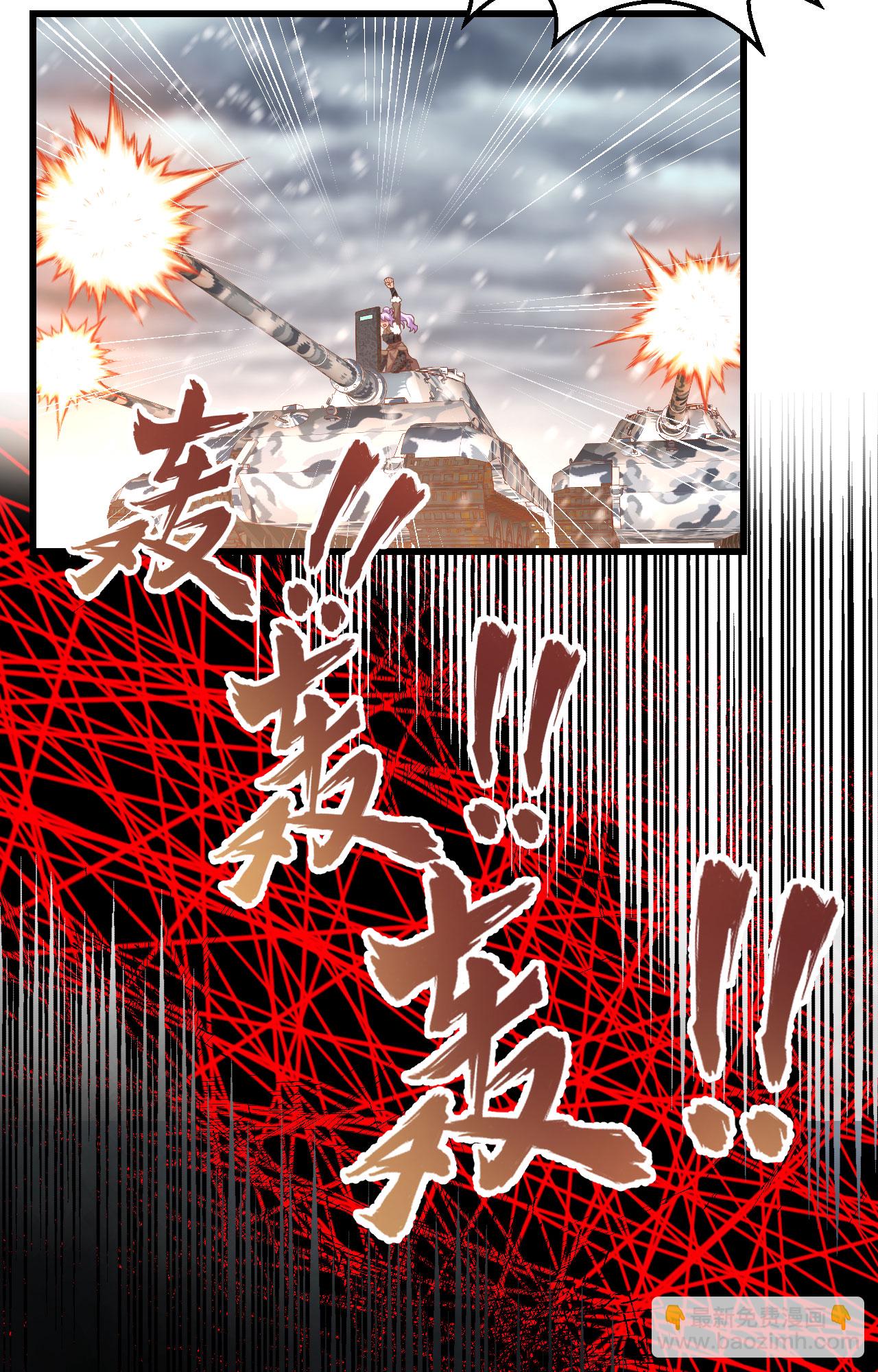 第418话-第423话