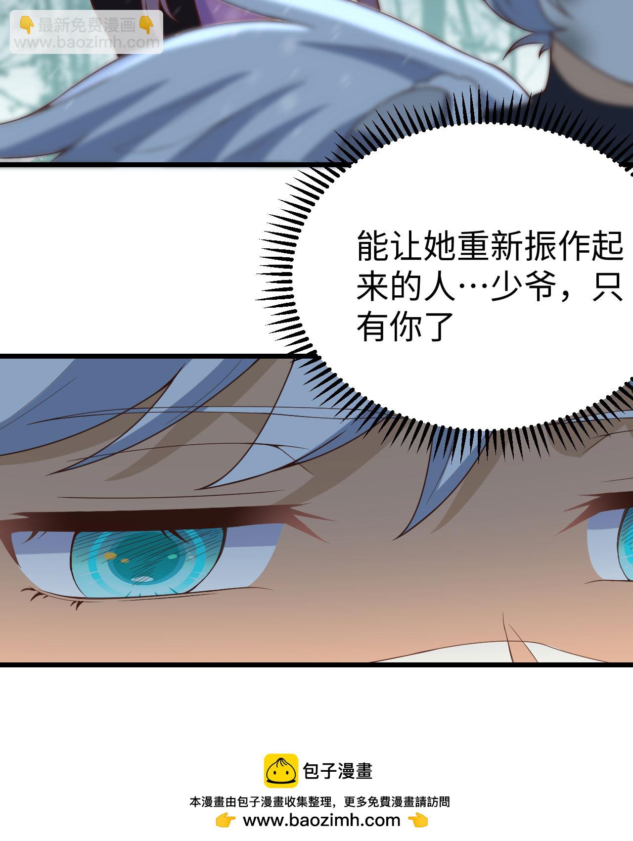 第418话-第423话
