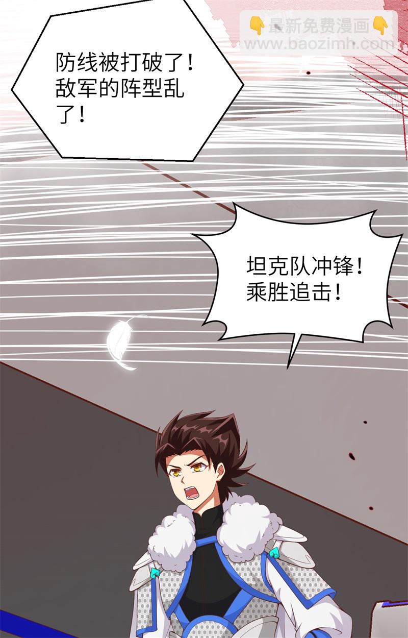 第420话(1/2)-第425话