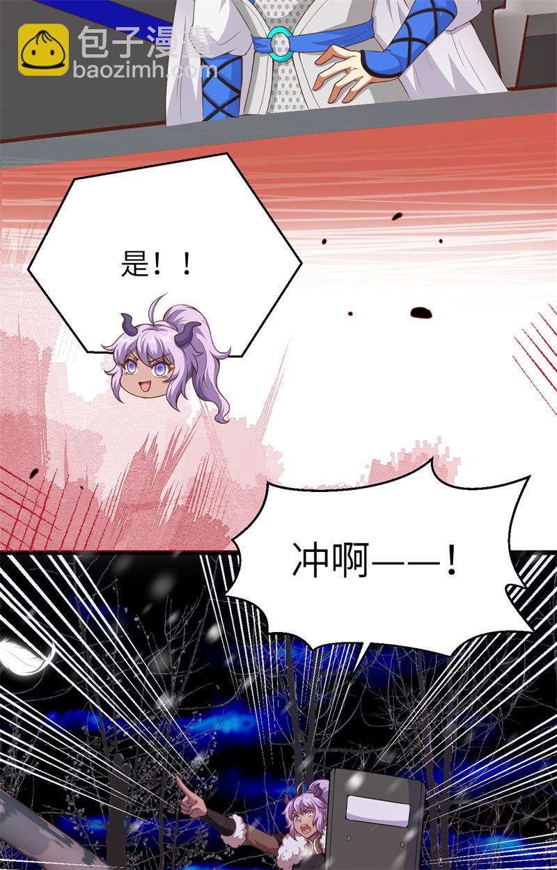 第420话(1/2)-第425话