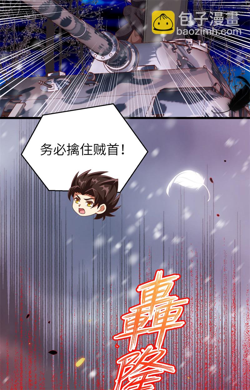 第420话(1/2)-第425话