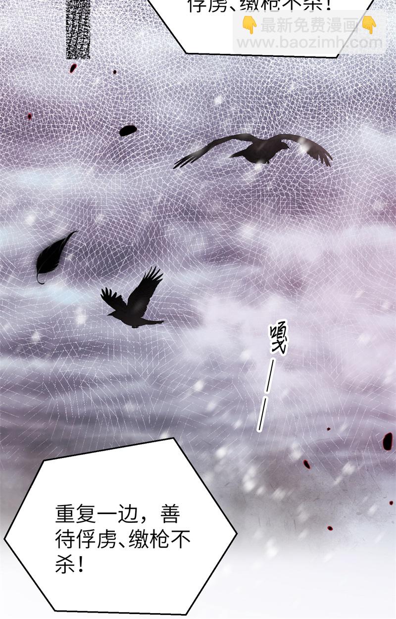 第420话(1/2)-第425话