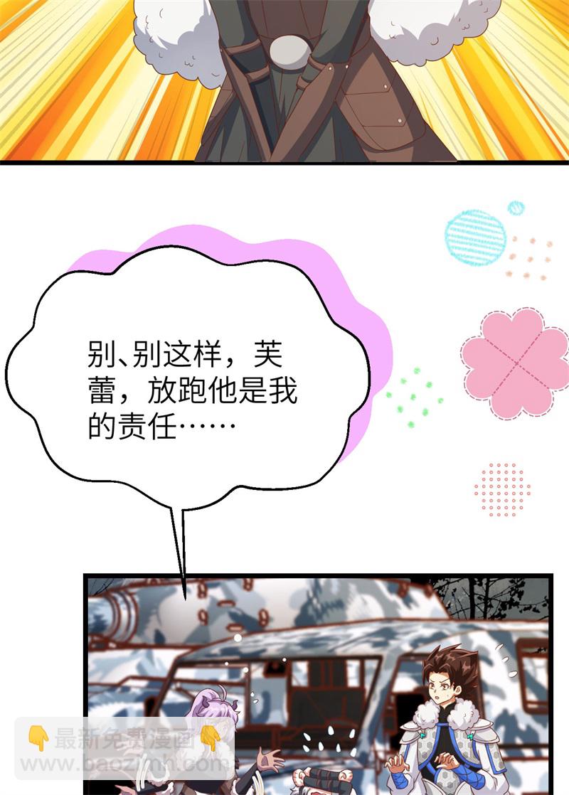 第420话(1/2)-第425话