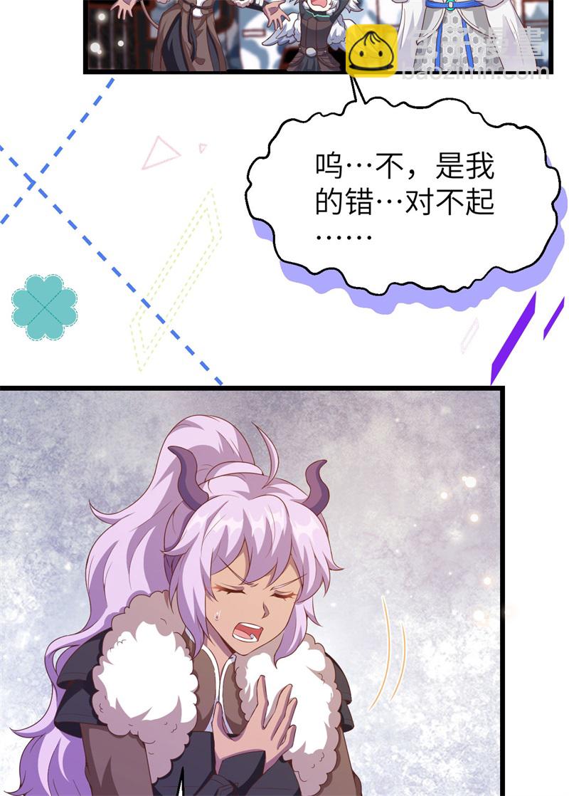 第420话(1/2)-第425话